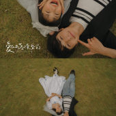 爱在日落黄昏前