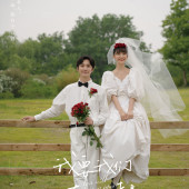 我要我们在一起