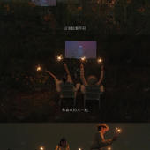 今夜在浪漫剧场