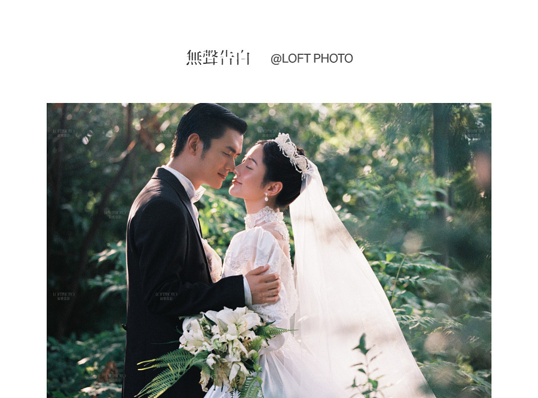 【新品】中国語書籍：霜月白 古风人像摄影与后期艺境解构 正版霜月白:古风人像摄影与后期艺境解构人像摄影书籍入门教程用