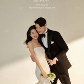 日落时分说爱你