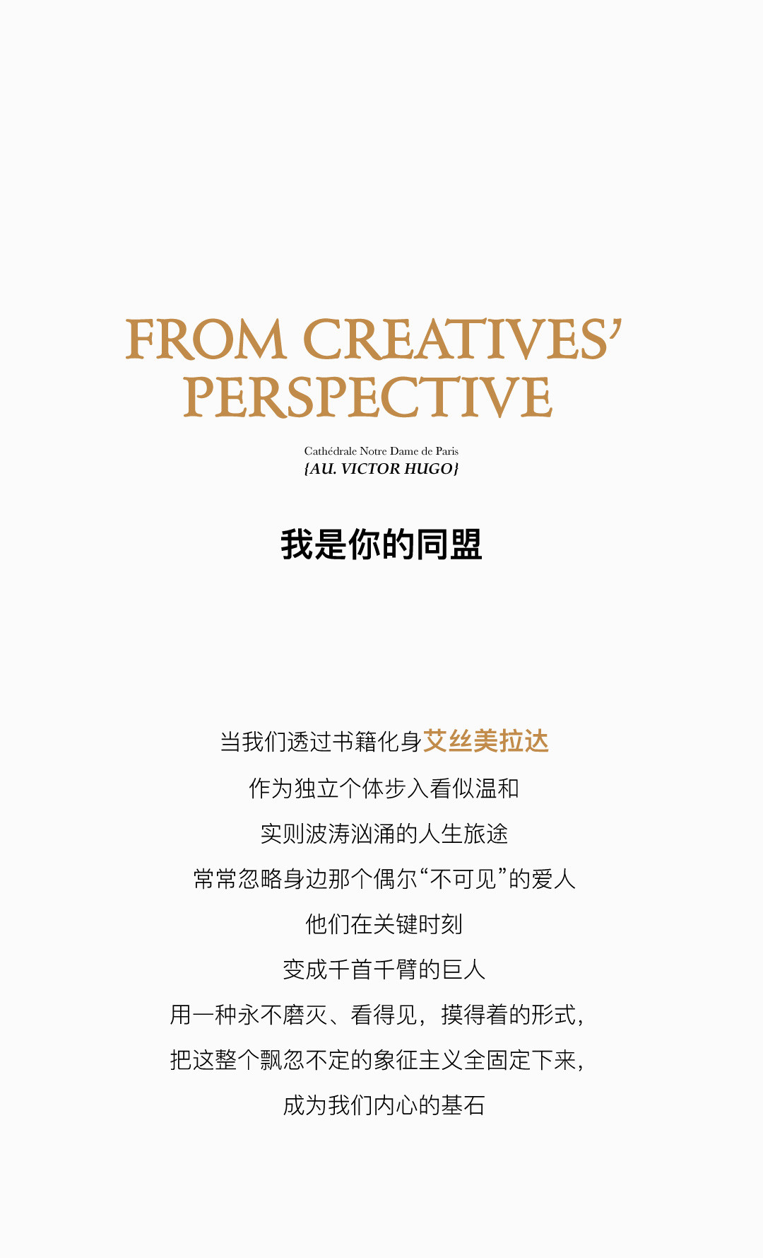 理想世界·庄园