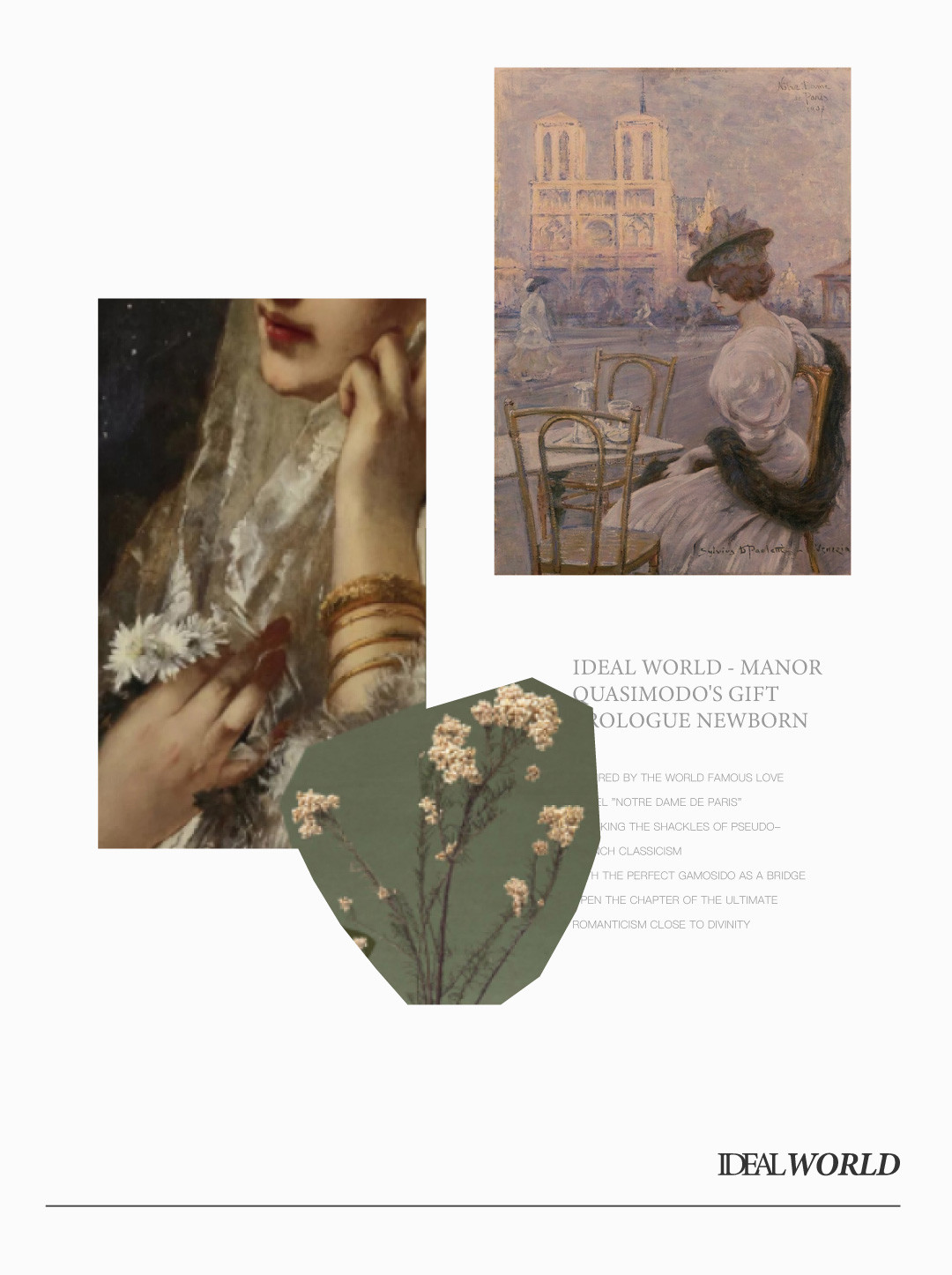 理想世界·庄园