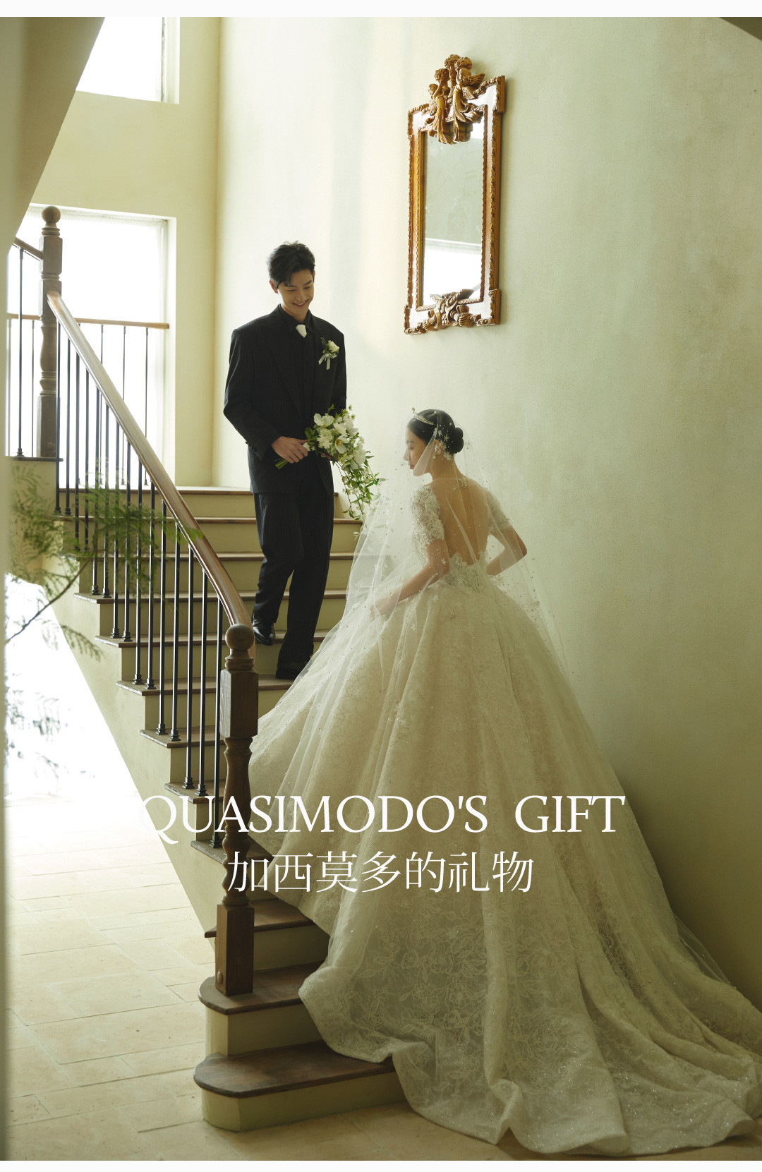 理想世界·庄园