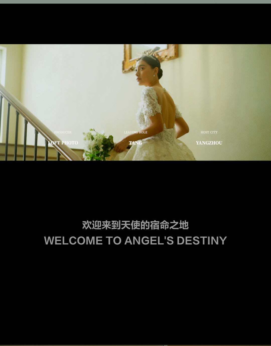 理想世界·庄园