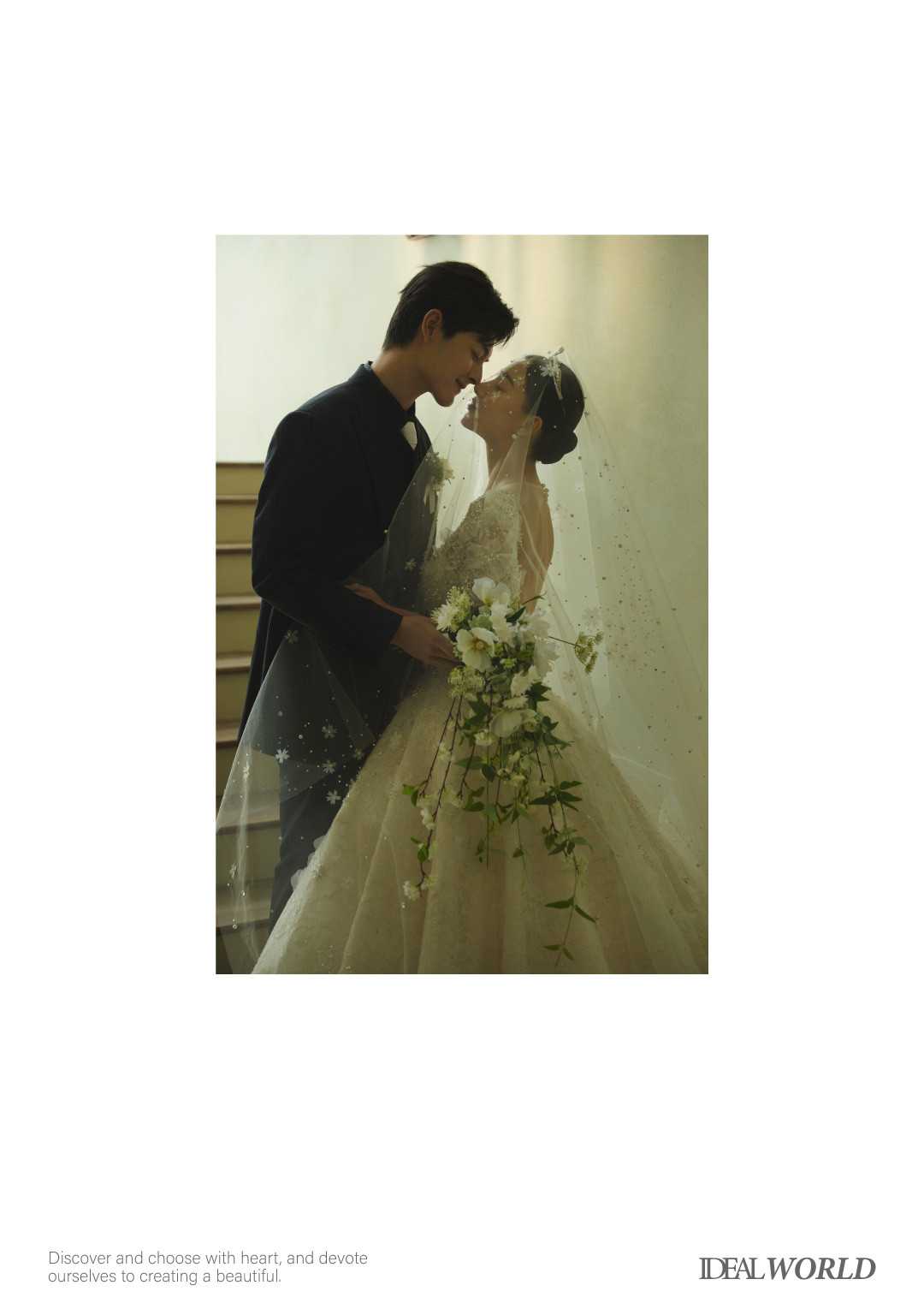 理想世界·庄园