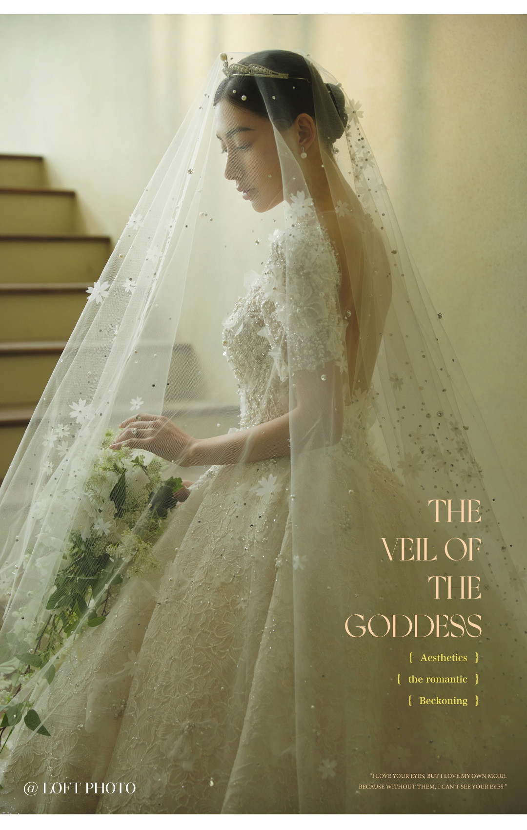 理想世界·庄园