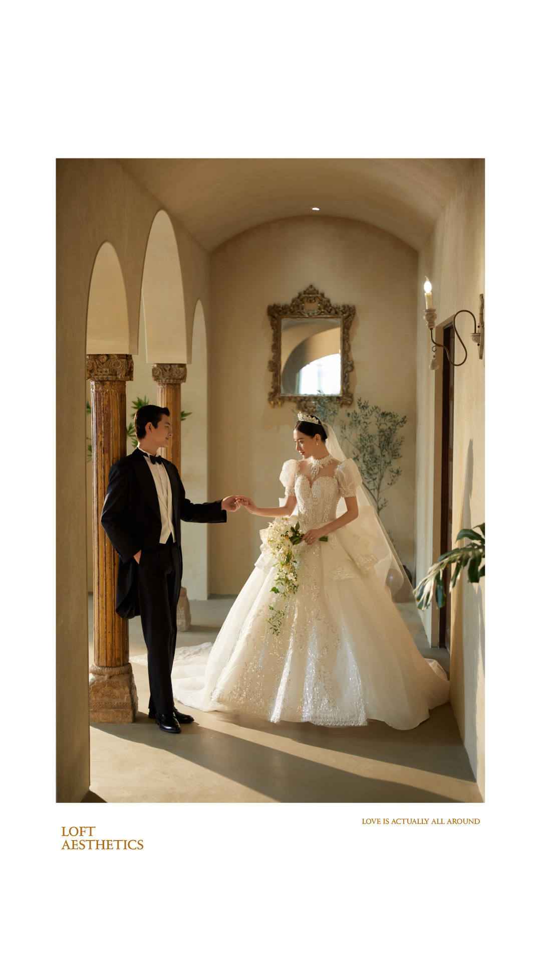 理想世界·庄园