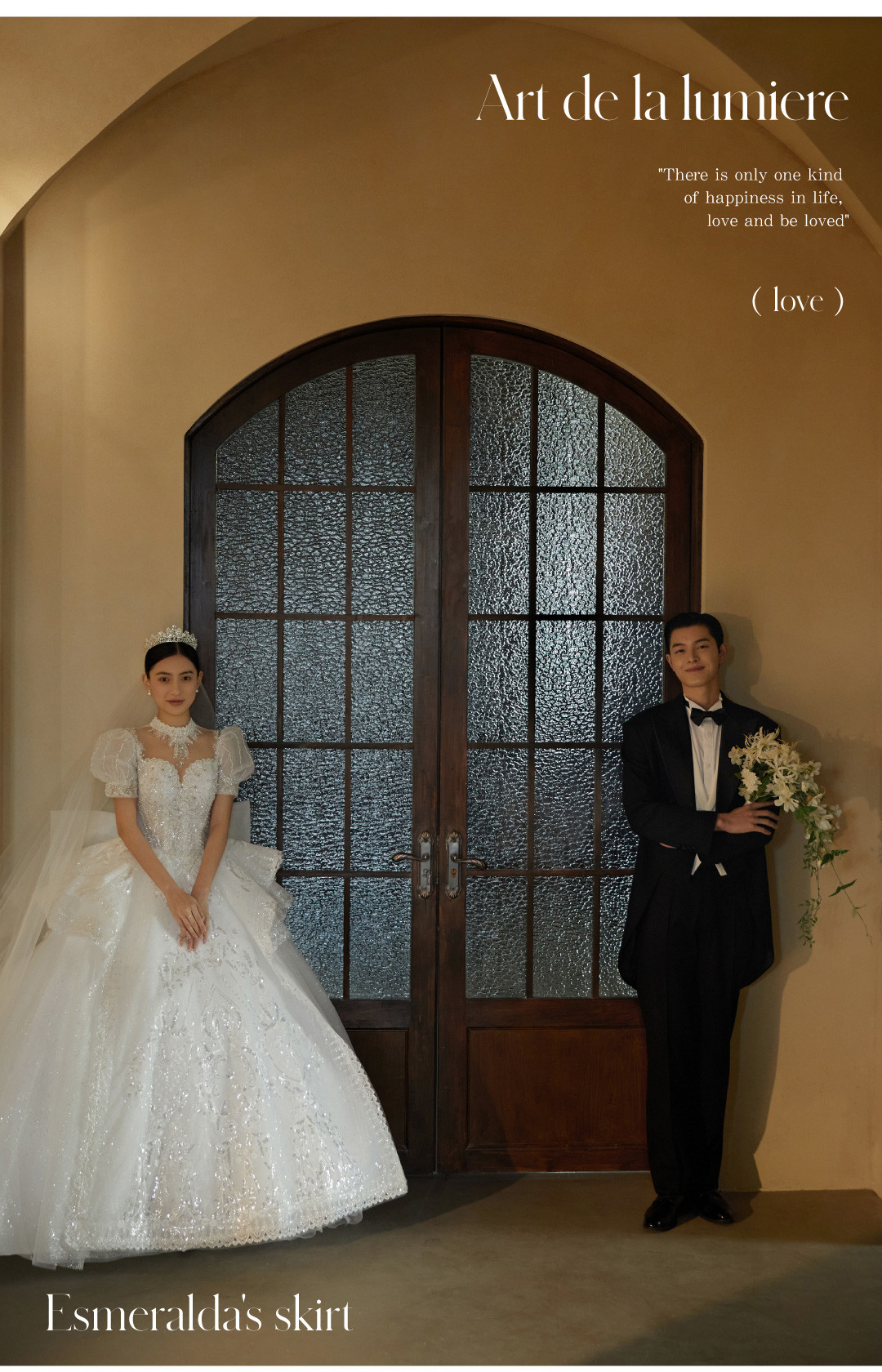 理想世界·庄园