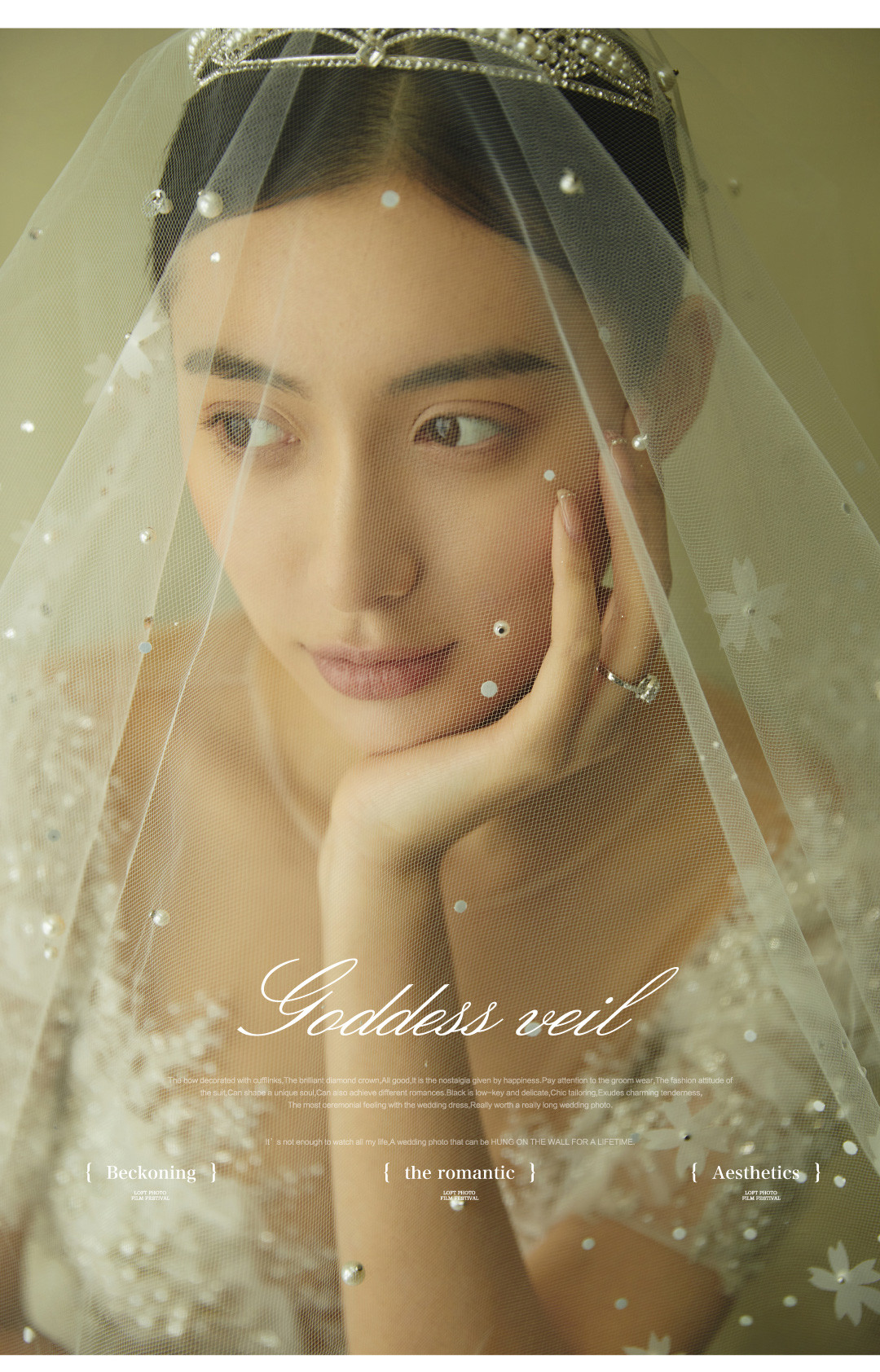 理想世界·庄园