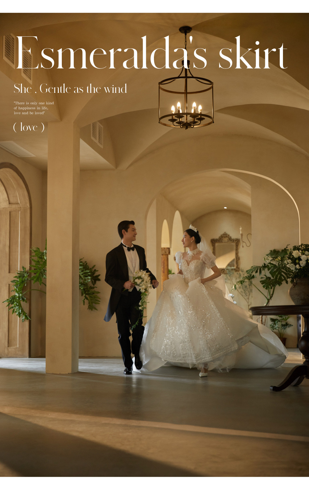 理想世界·庄园