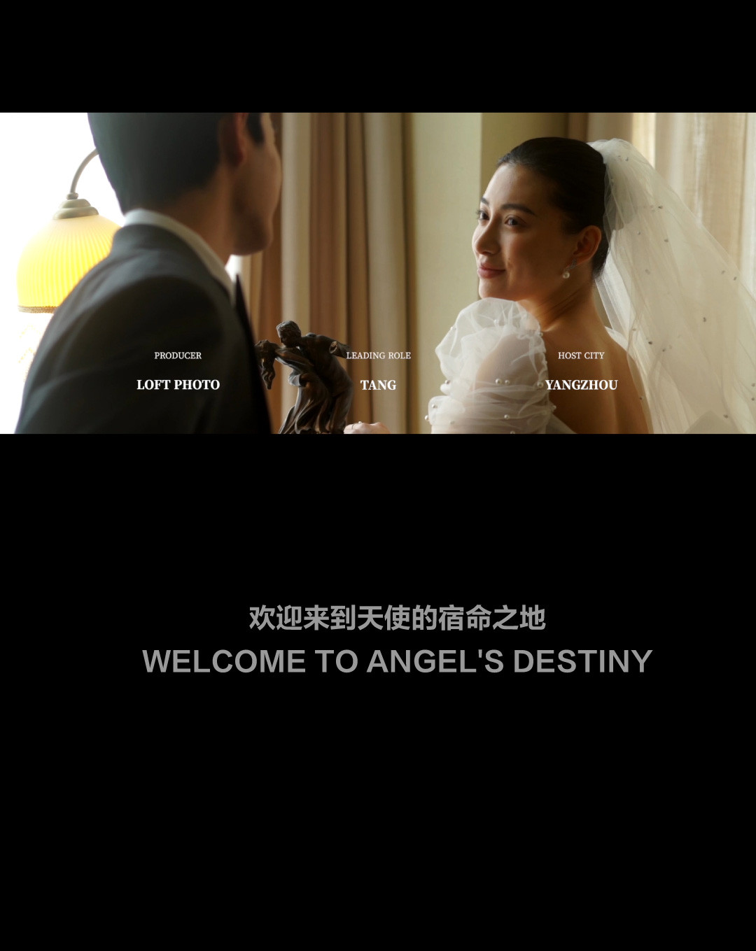 理想世界·庄园