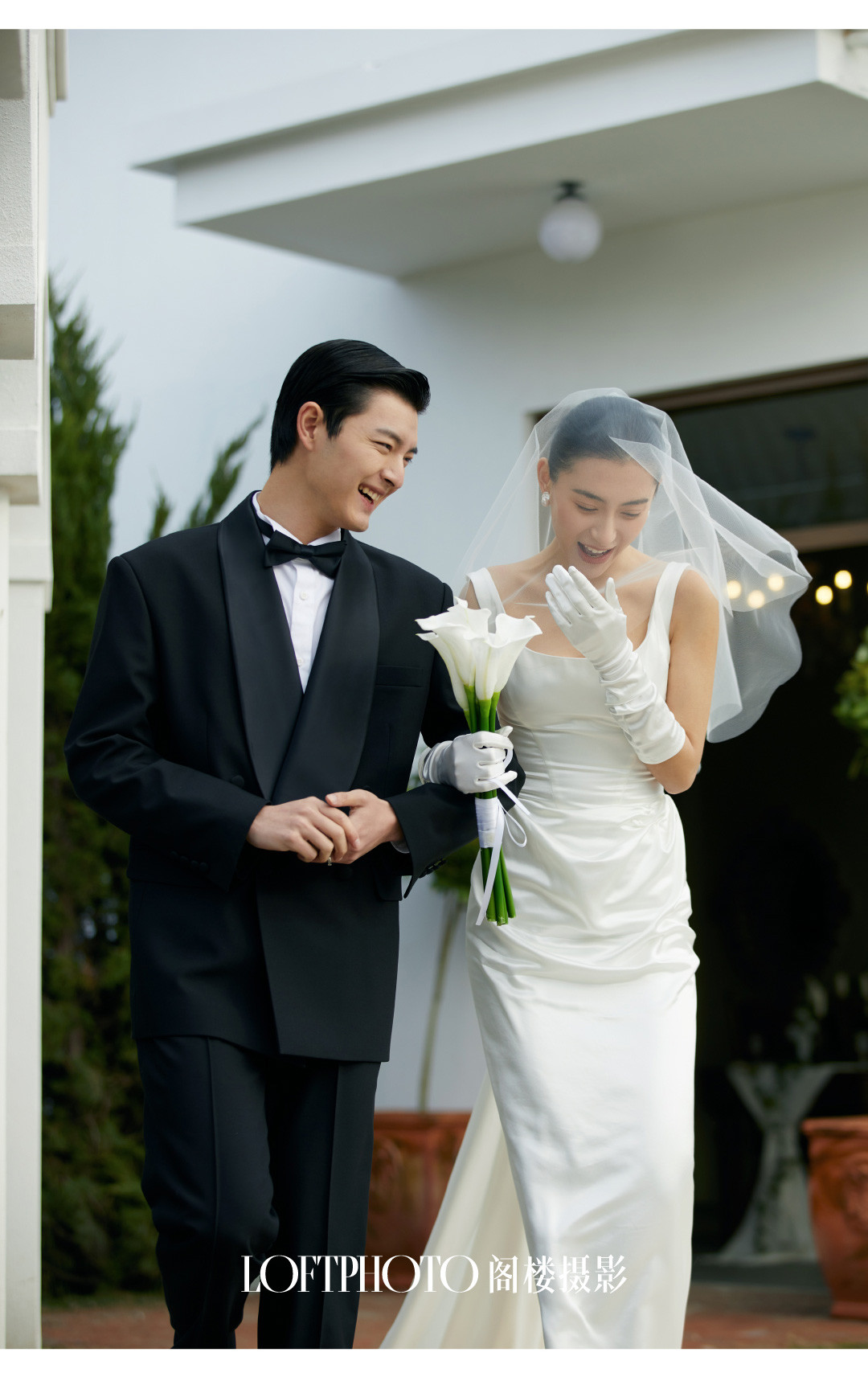 理想世界·庄园