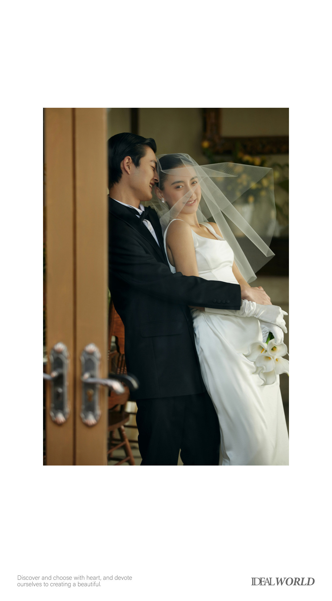 理想世界·庄园