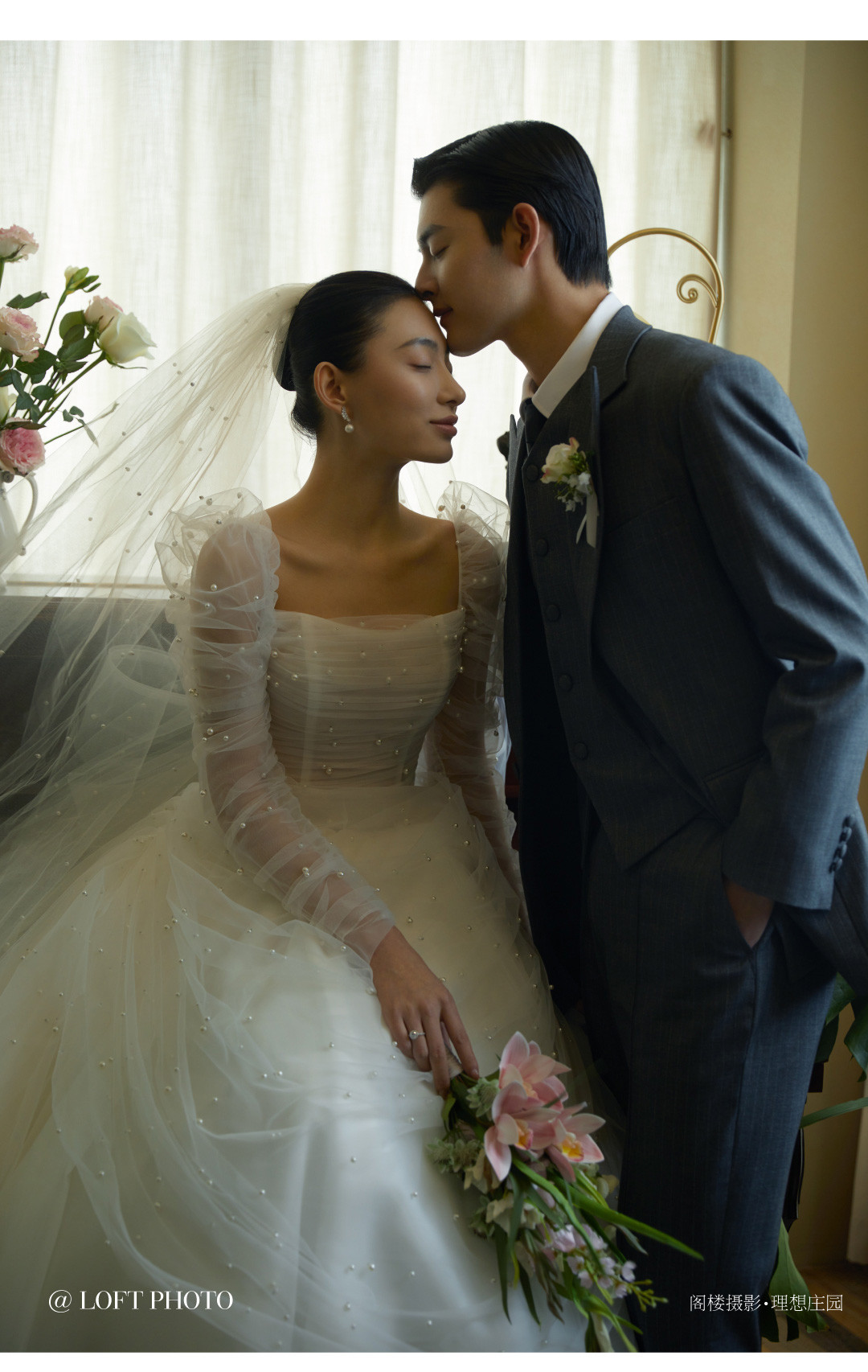 理想世界·庄园