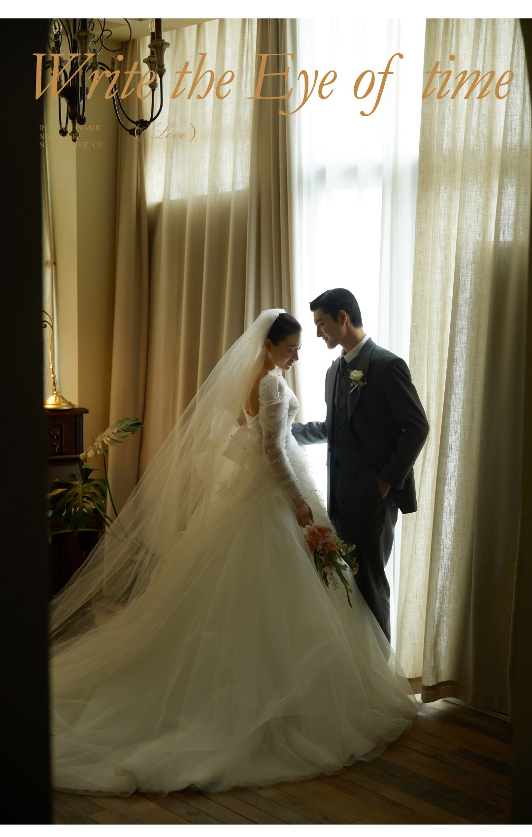 理想世界·庄园