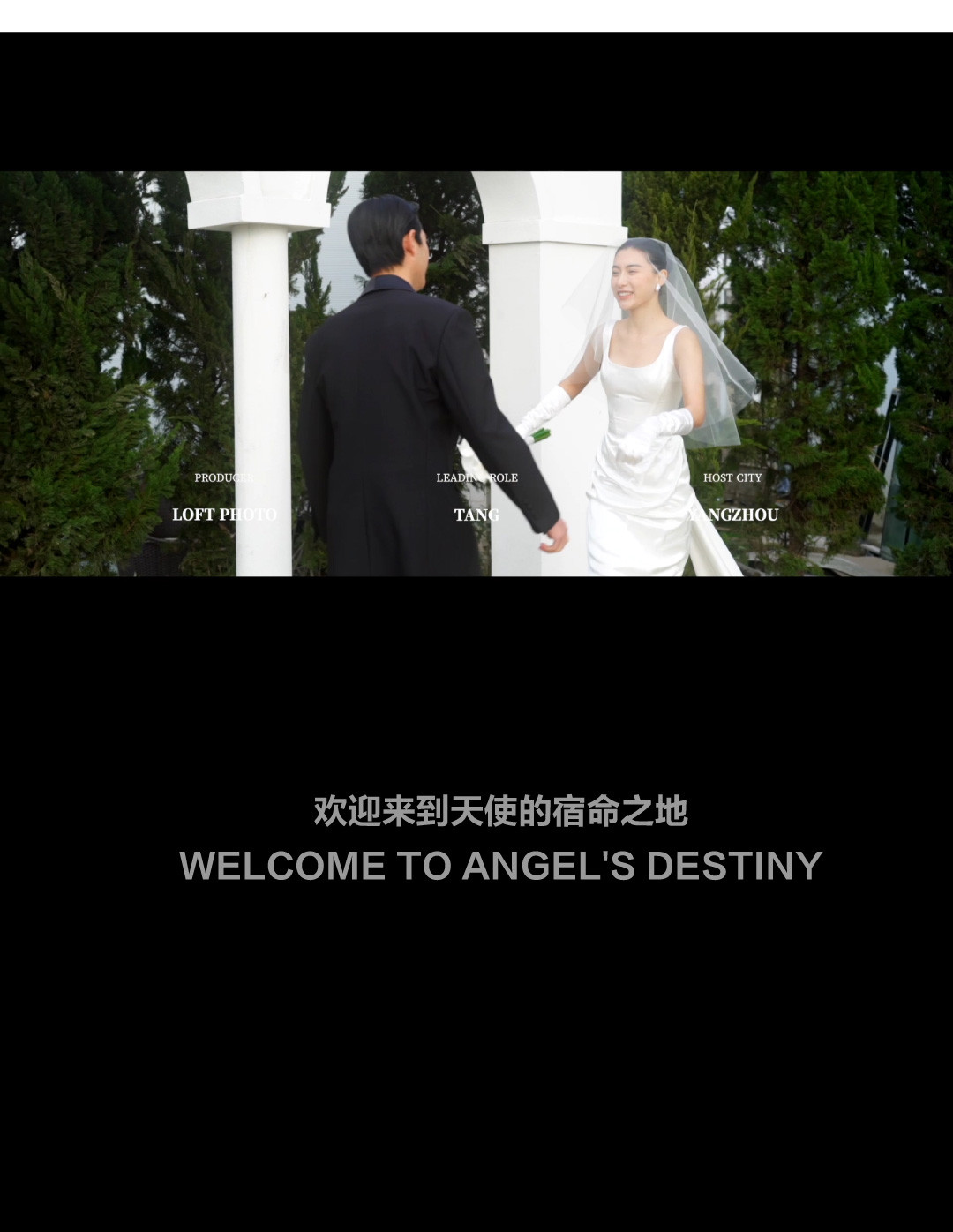 理想世界·庄园