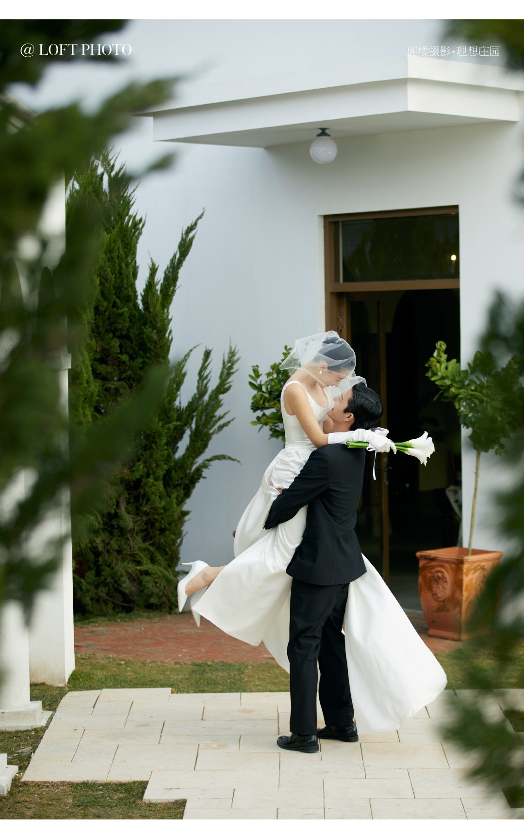 理想世界·庄园