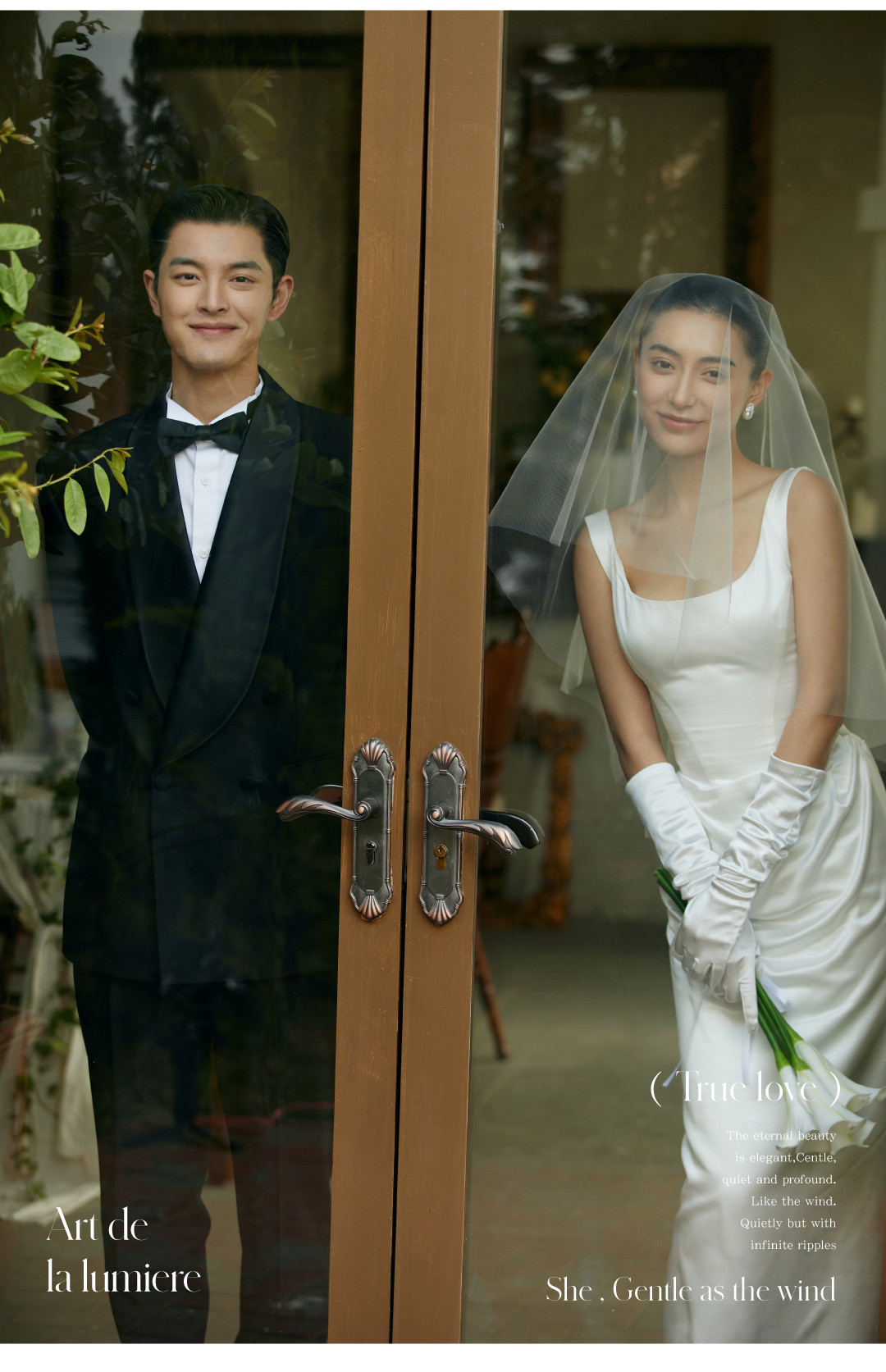 理想世界·庄园