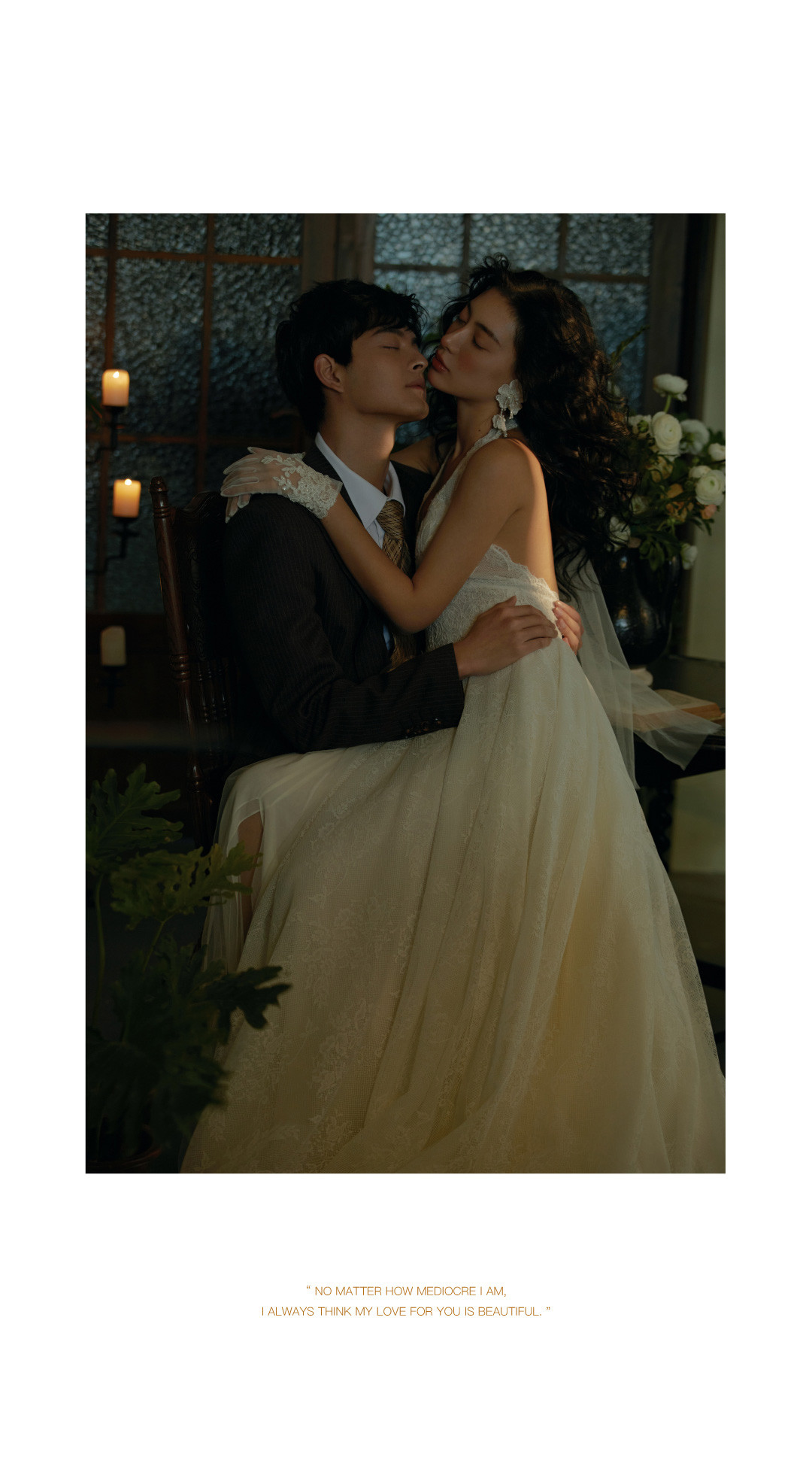 理想世界·庄园