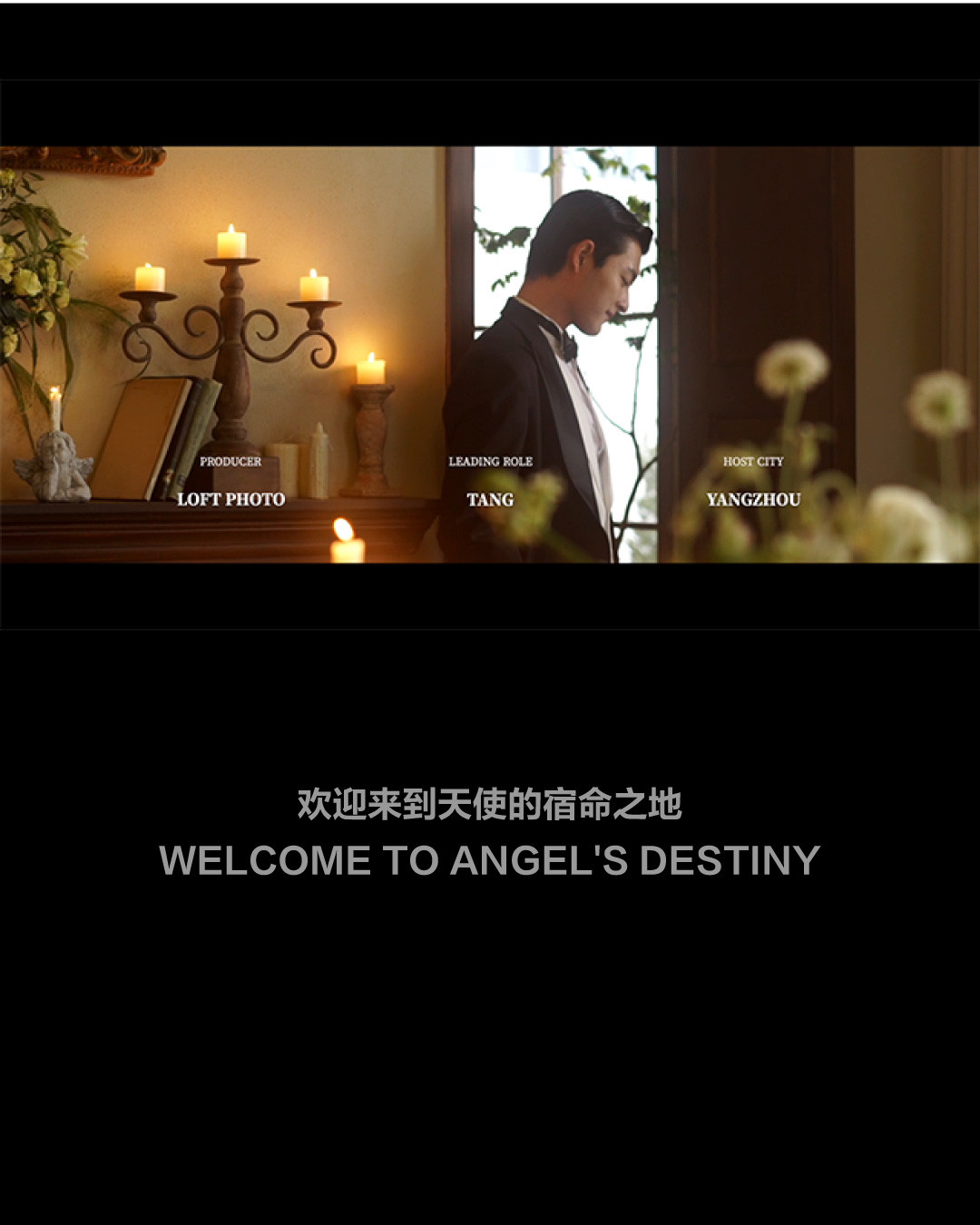 理想世界·庄园