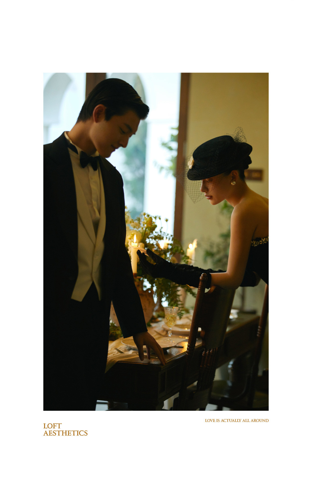 理想世界·庄园