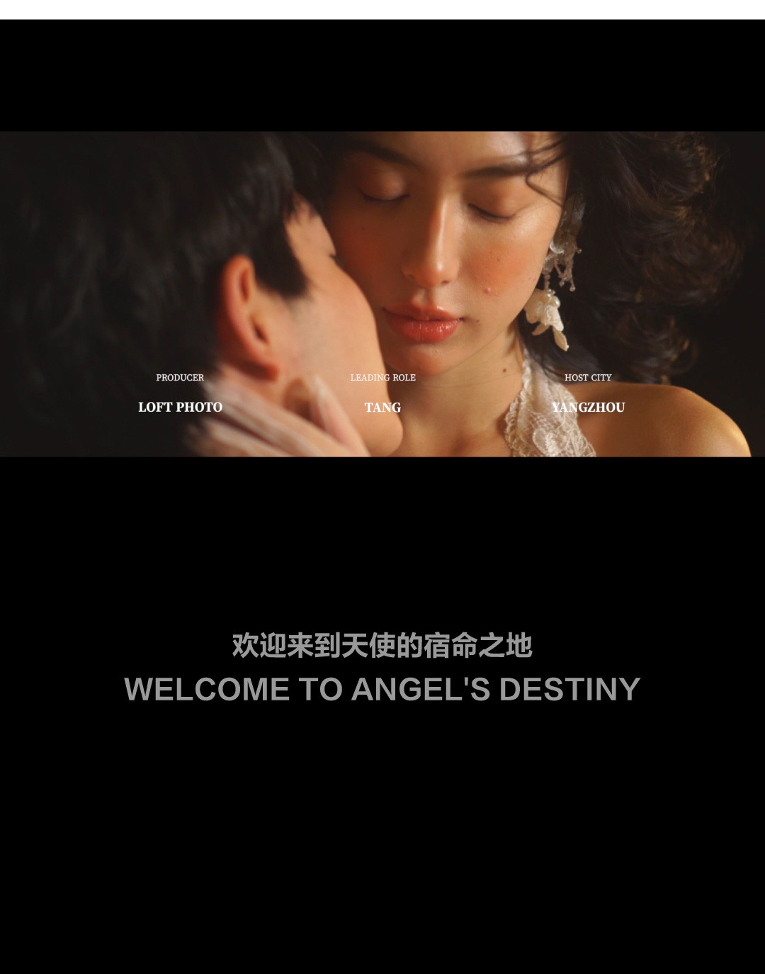 理想世界·庄园