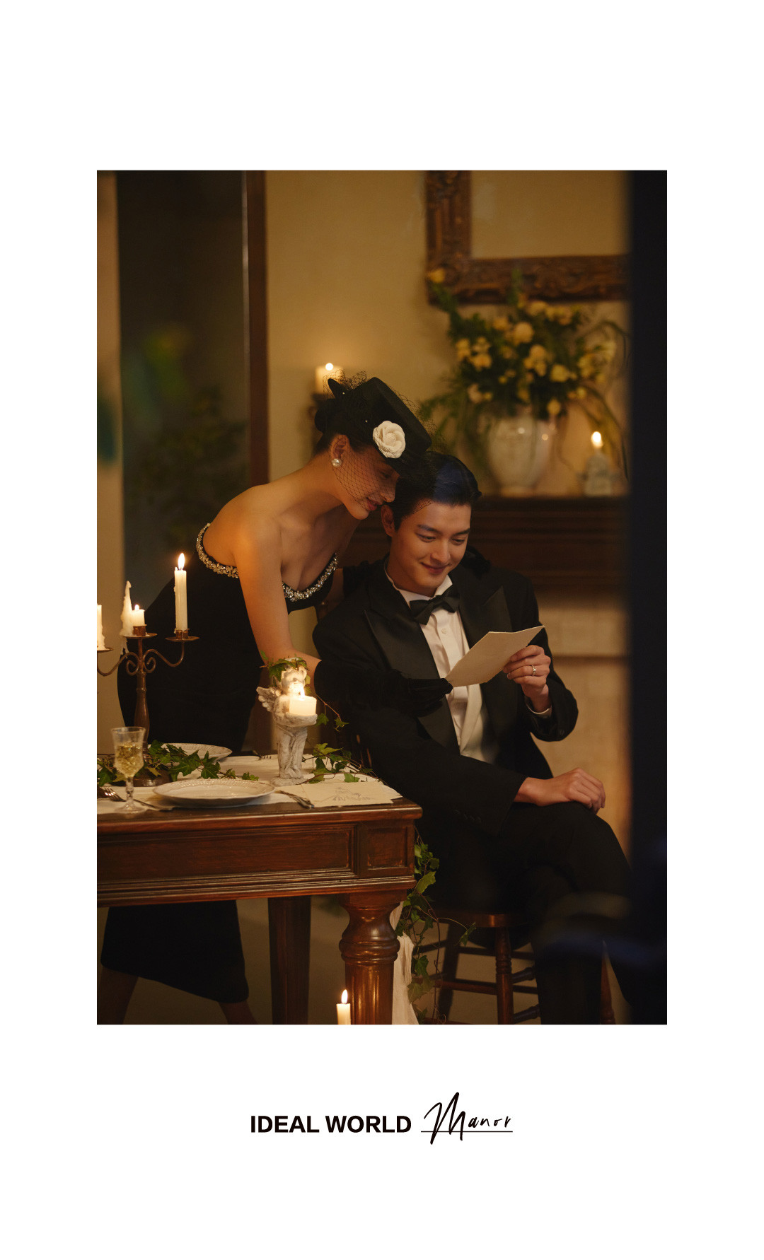 理想世界·庄园