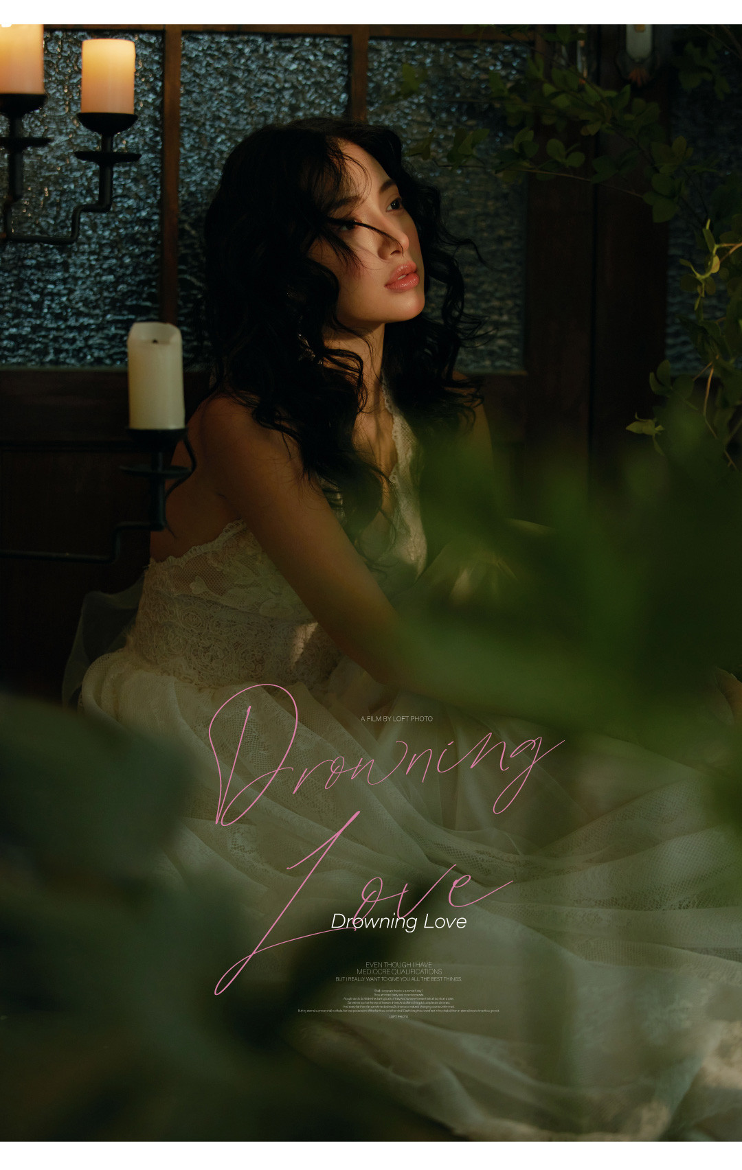 理想世界·庄园