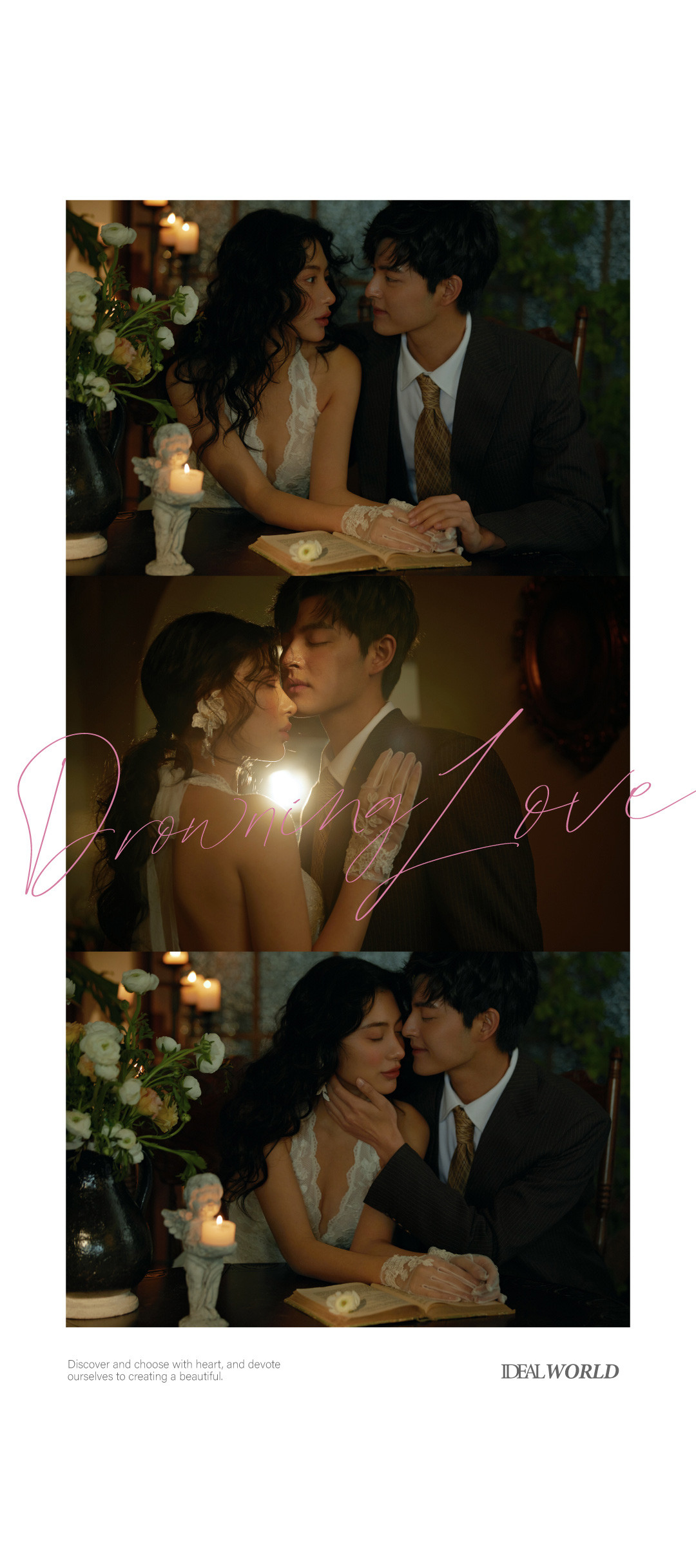 理想世界·庄园