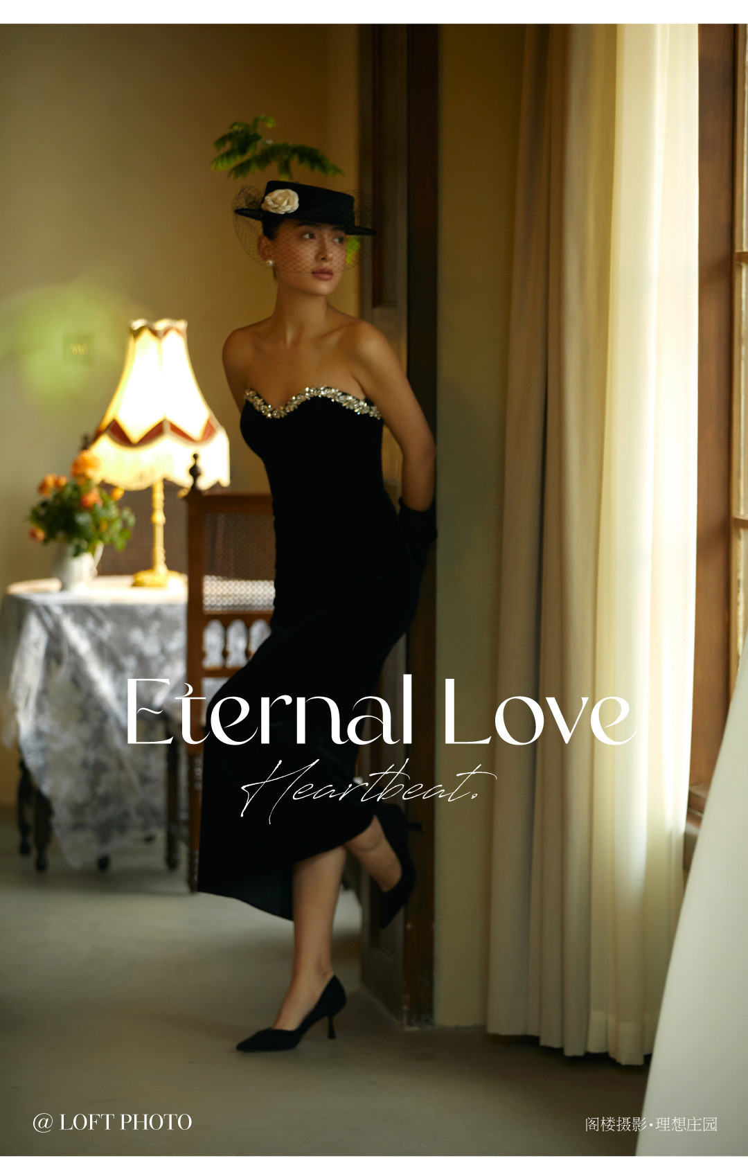 理想世界·庄园