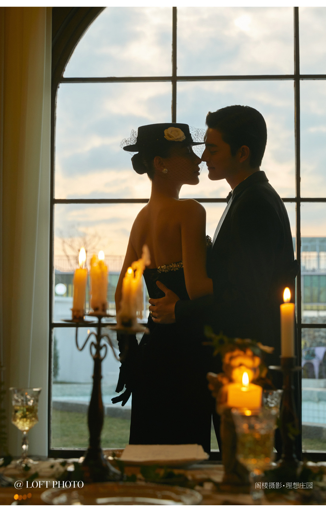 理想世界·庄园