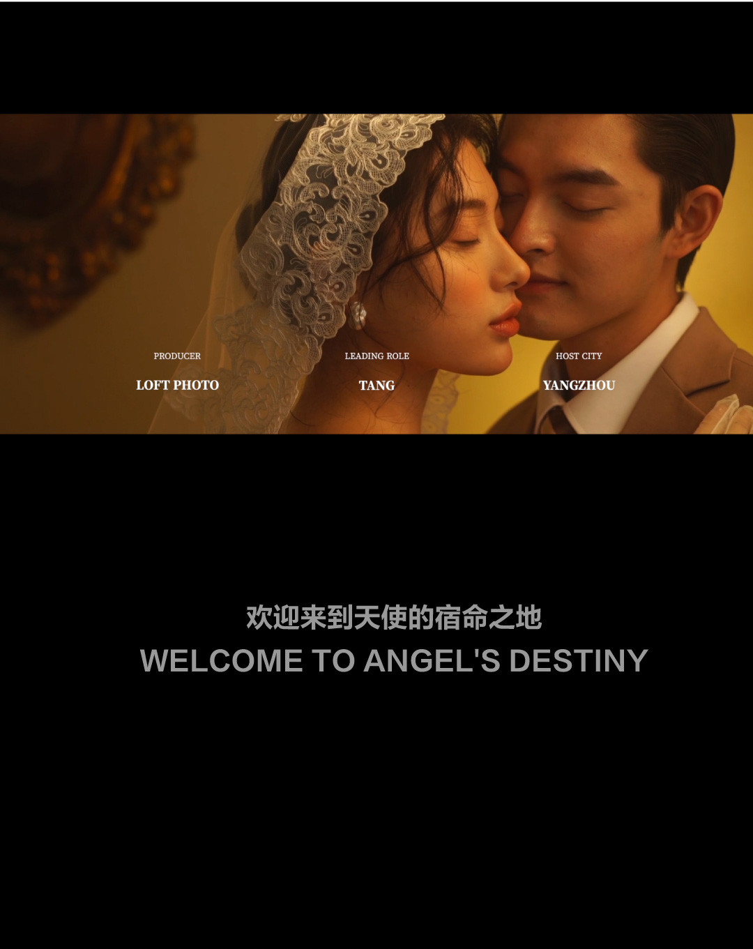 理想世界·庄园