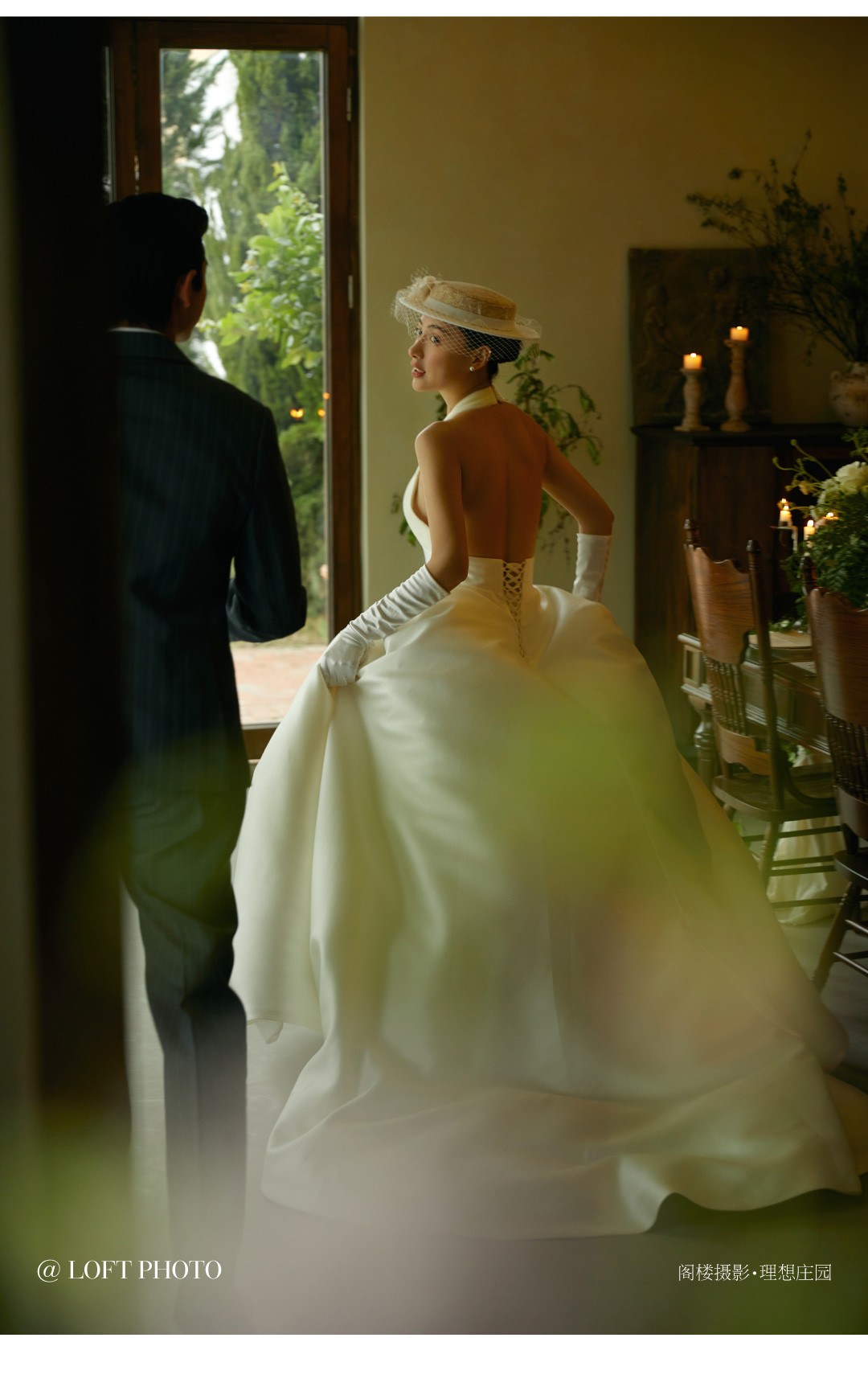 理想世界·庄园