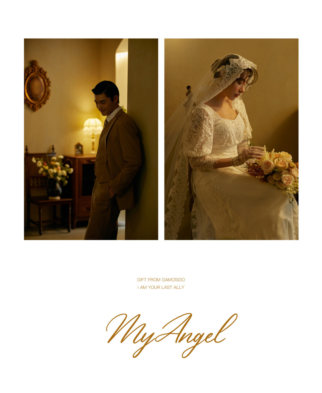 理想世界·庄园