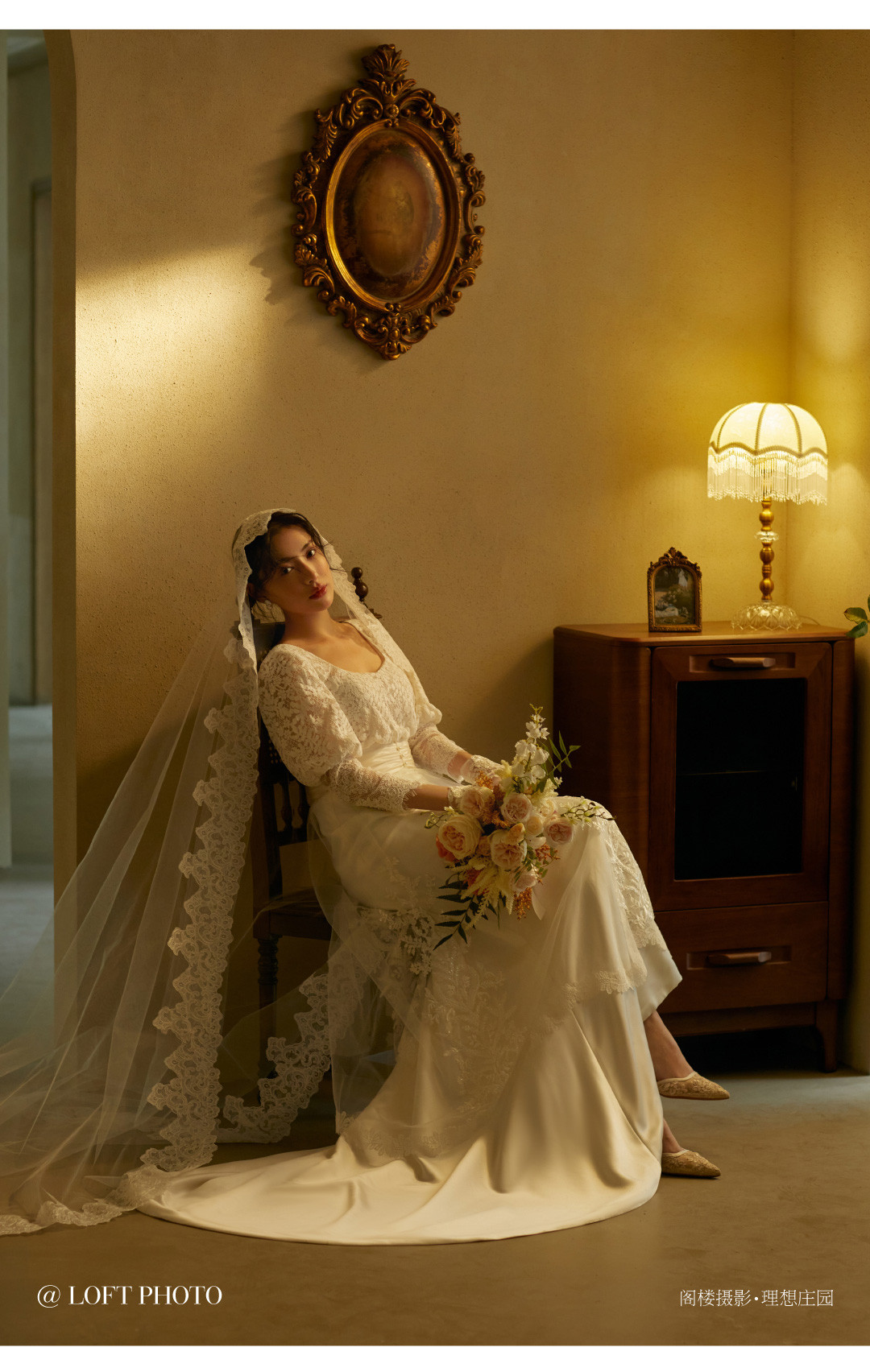 理想世界·庄园