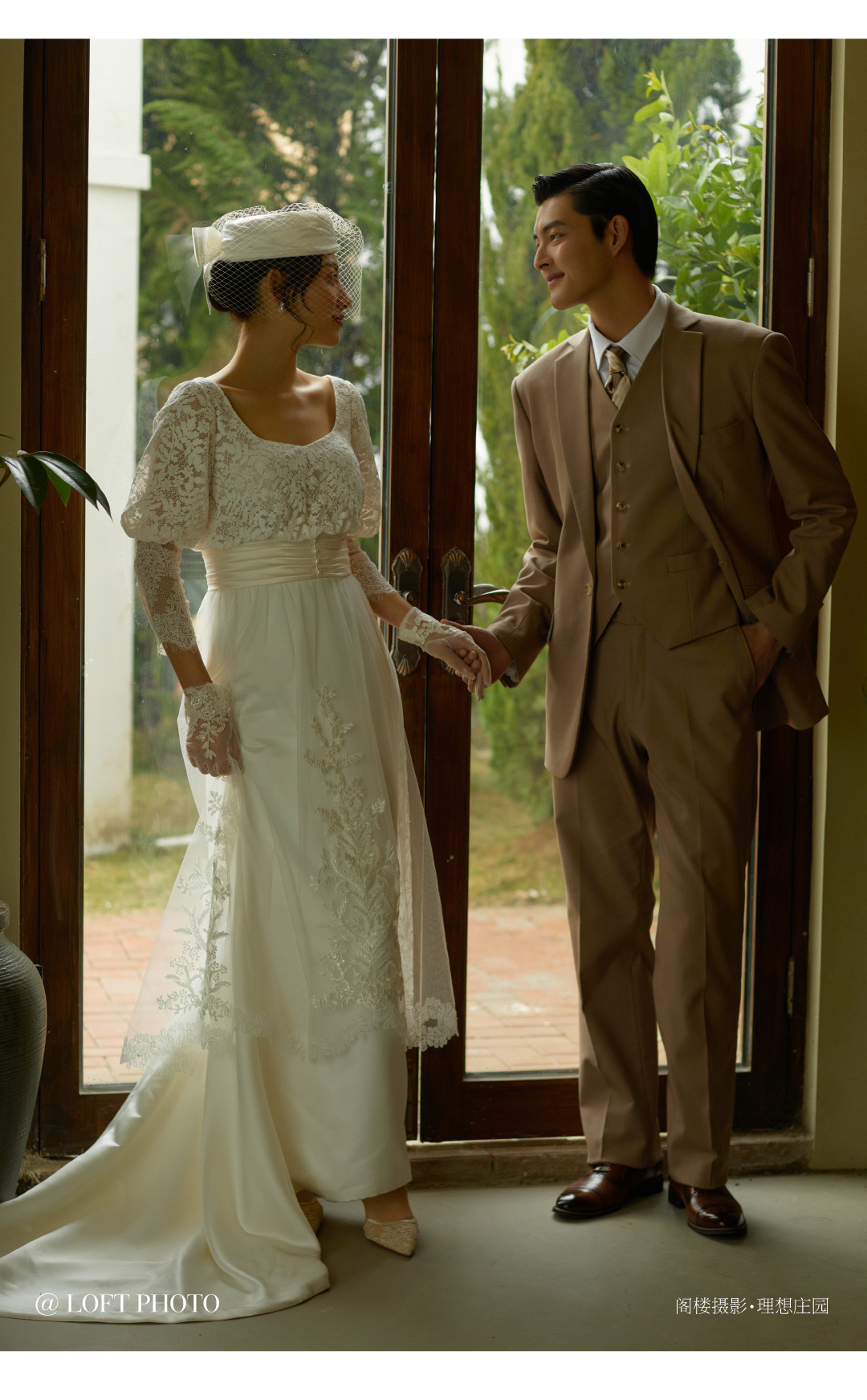 理想世界·庄园