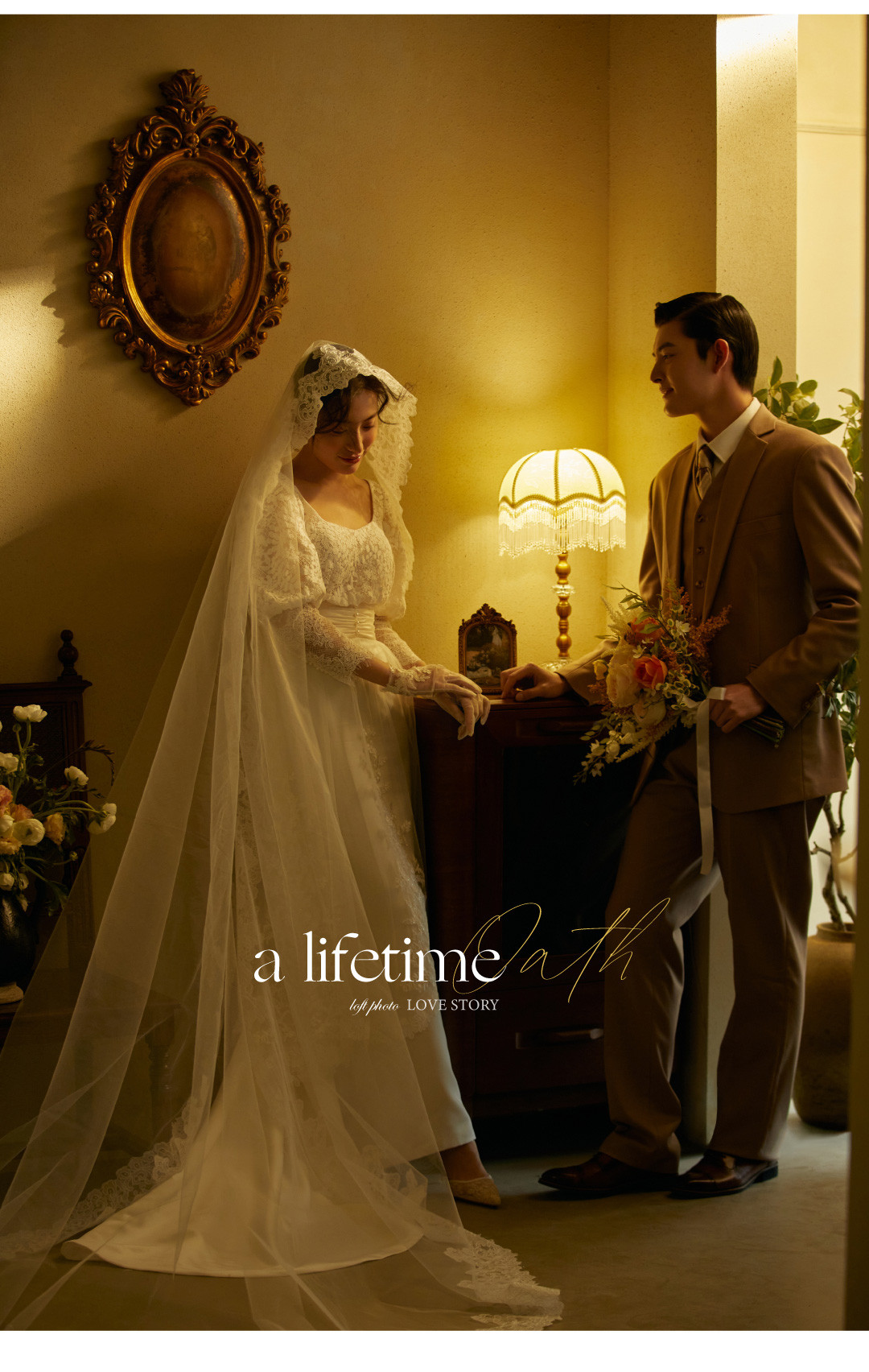 理想世界·庄园