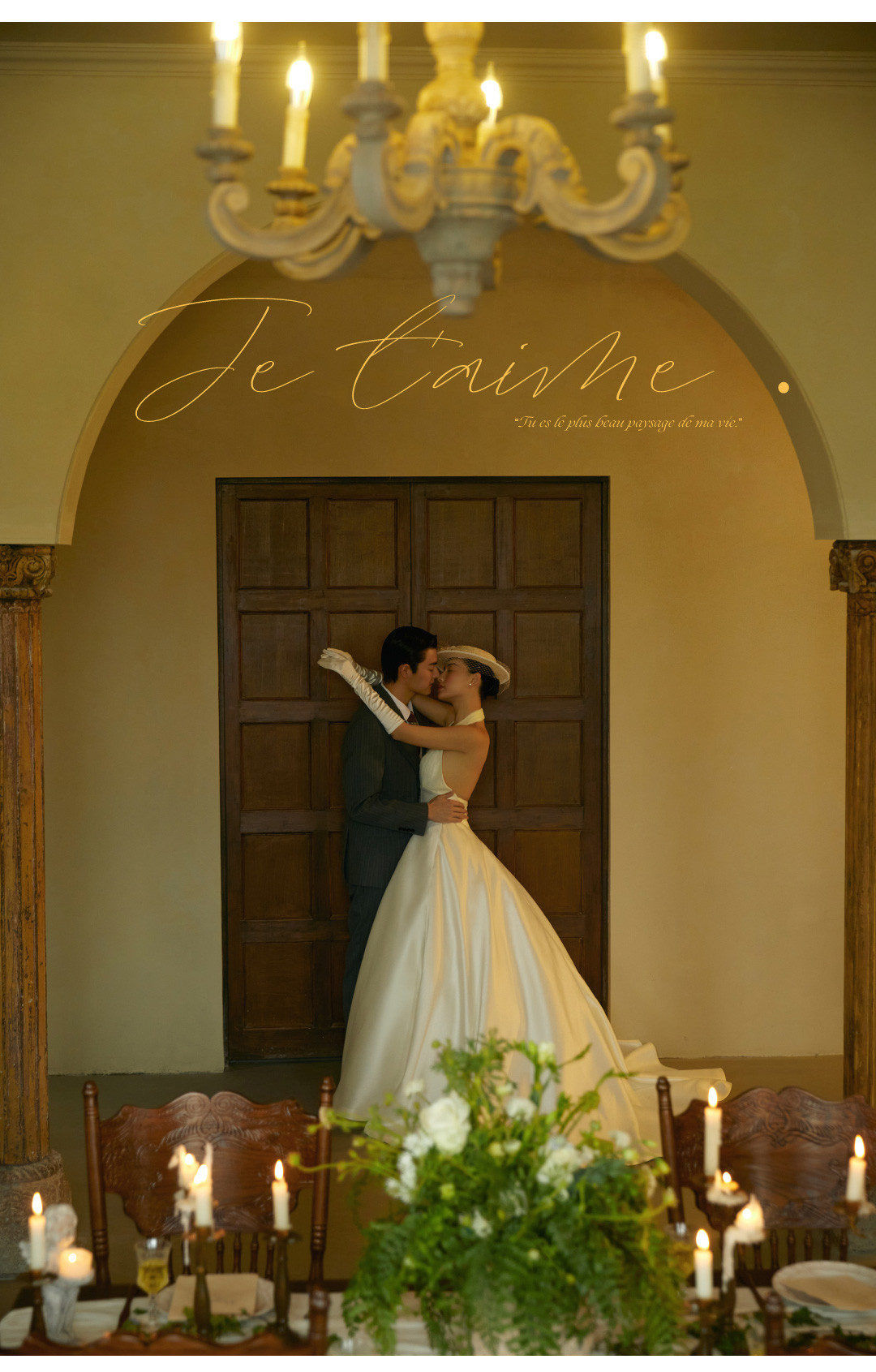 理想世界·庄园