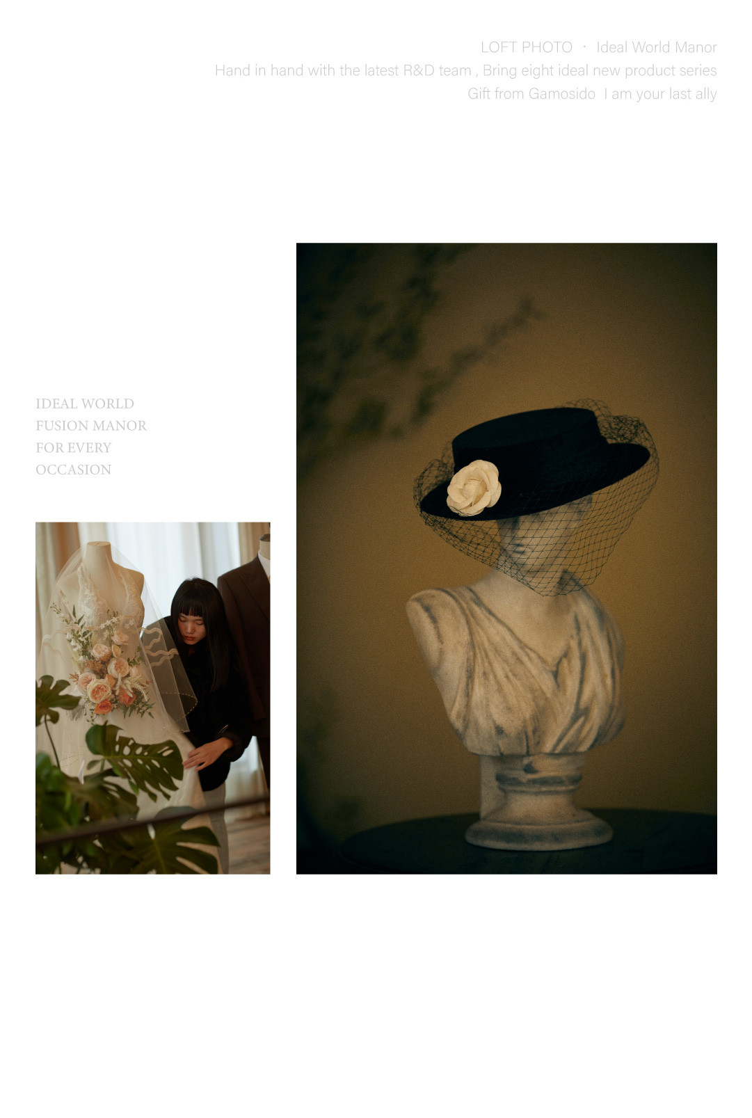 理想世界·庄园