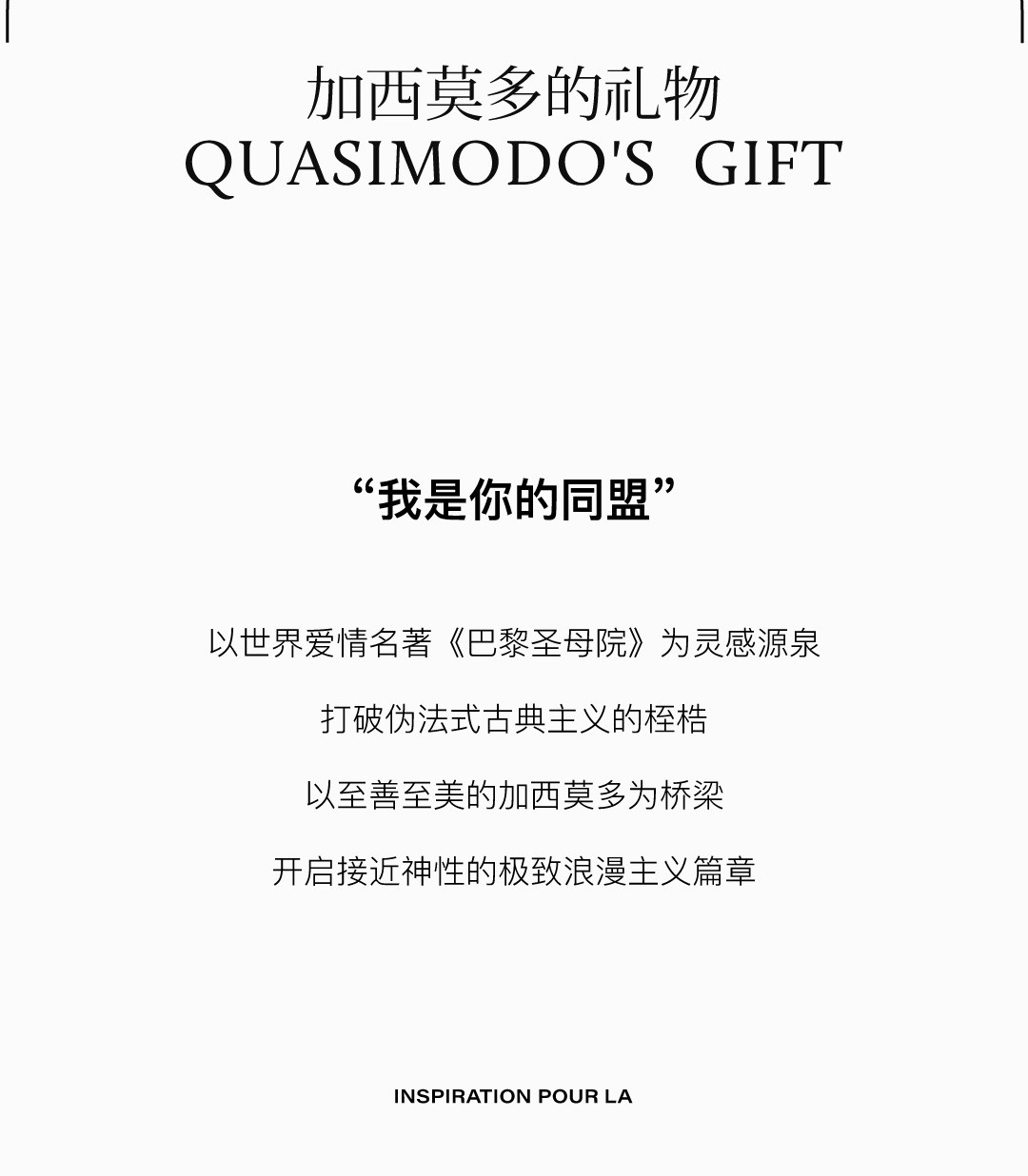 理想世界·庄园