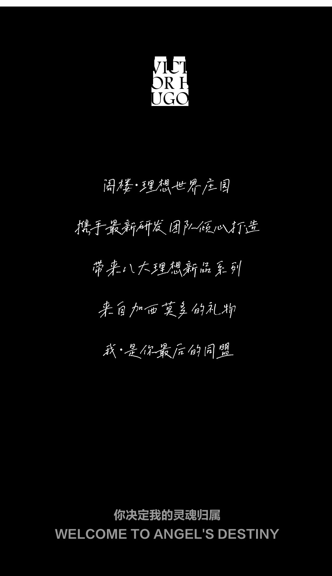 理想世界·庄园