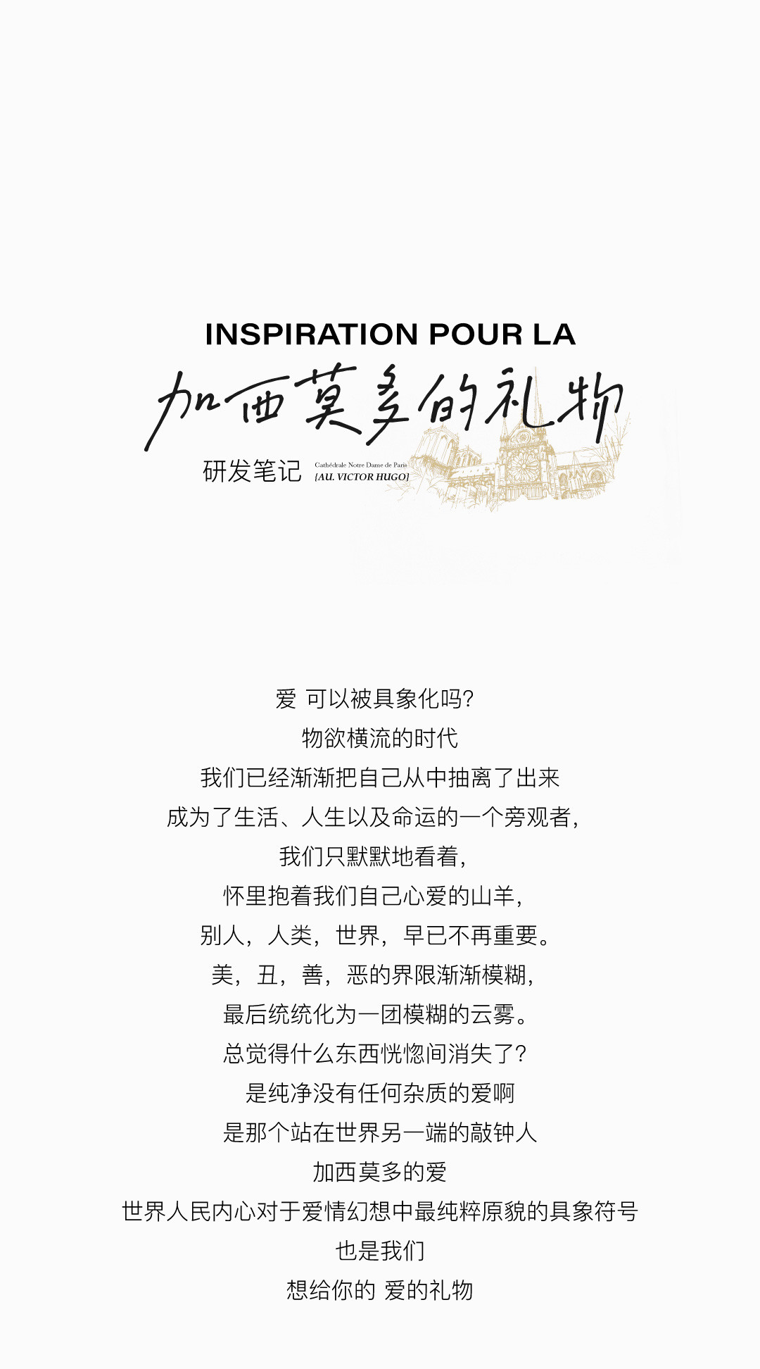 理想世界·庄园