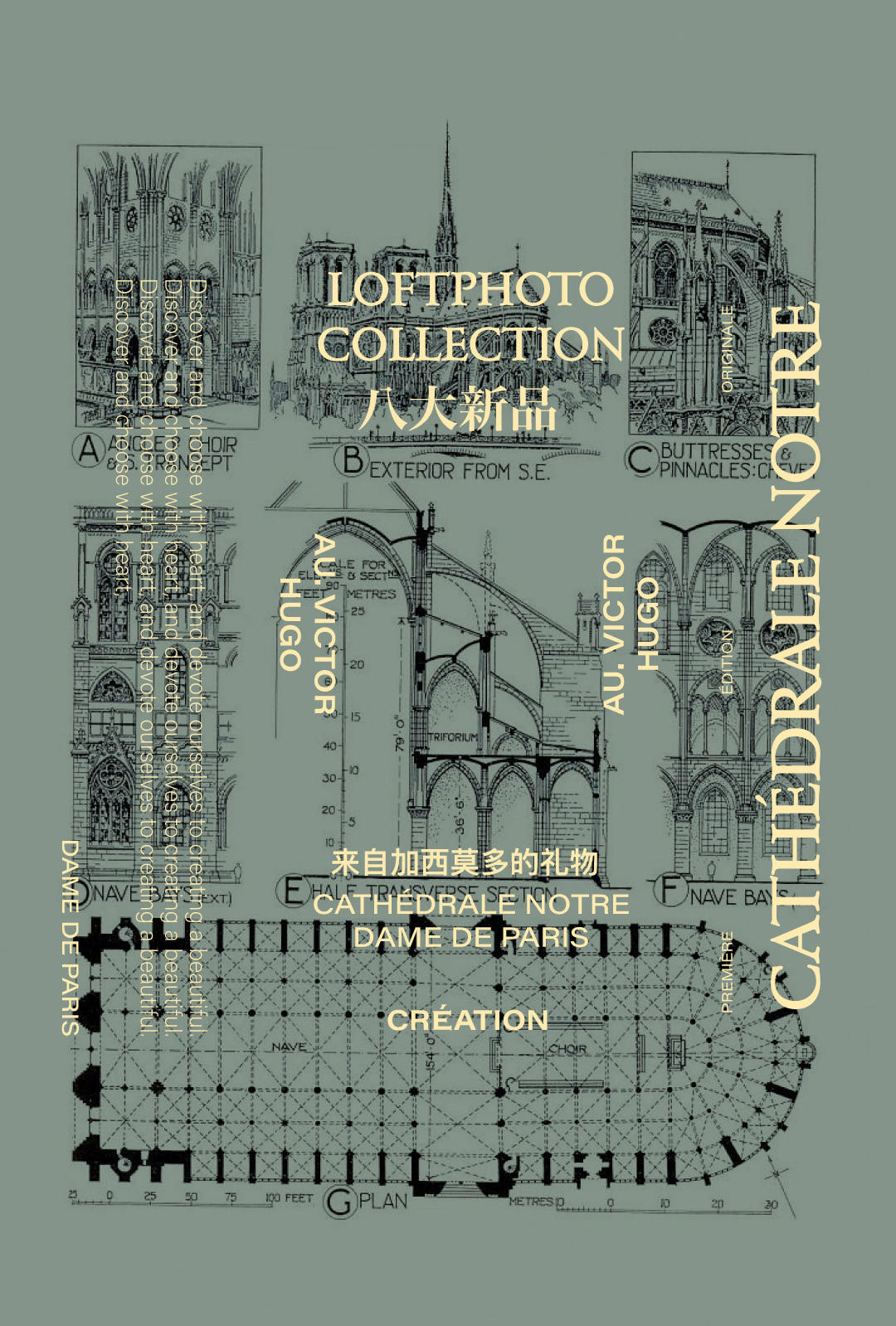 理想世界·庄园