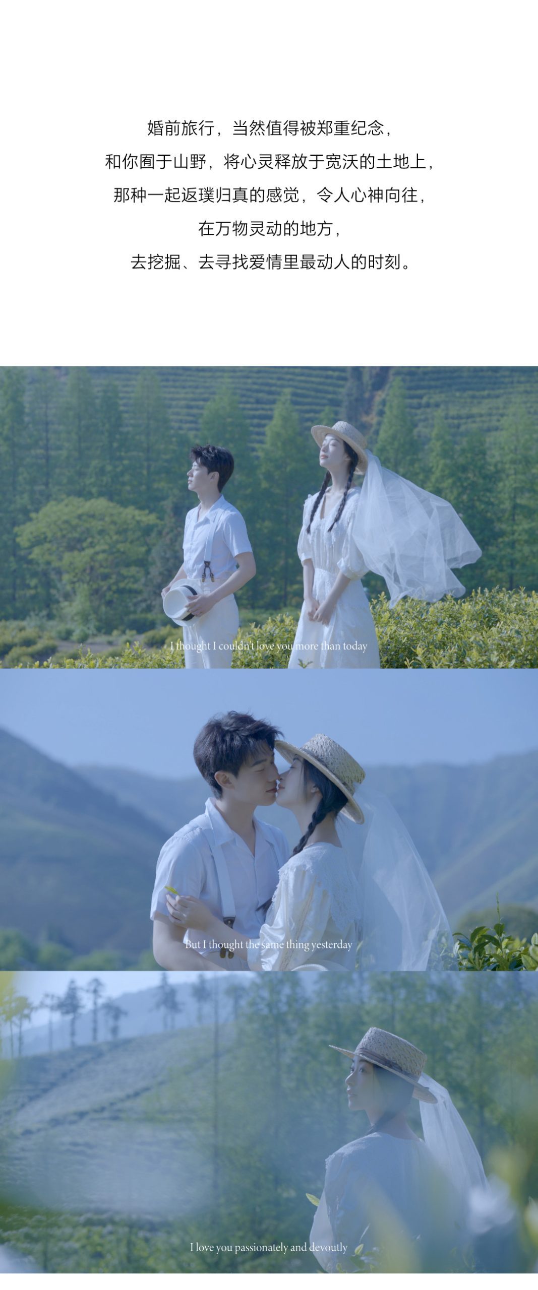 夏日特别企划 | 热恋一夏