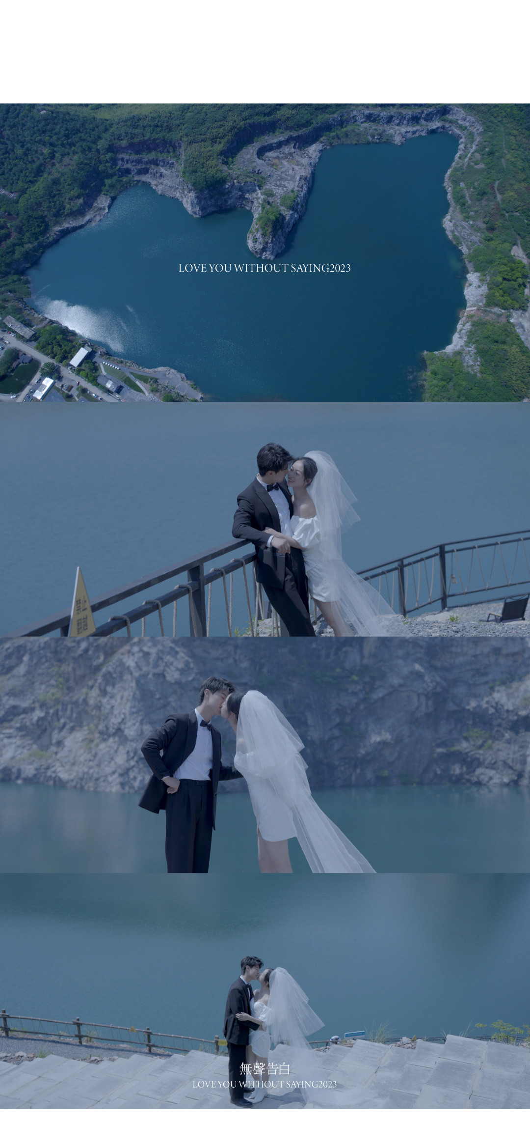 夏日特别企划 | 热恋一夏