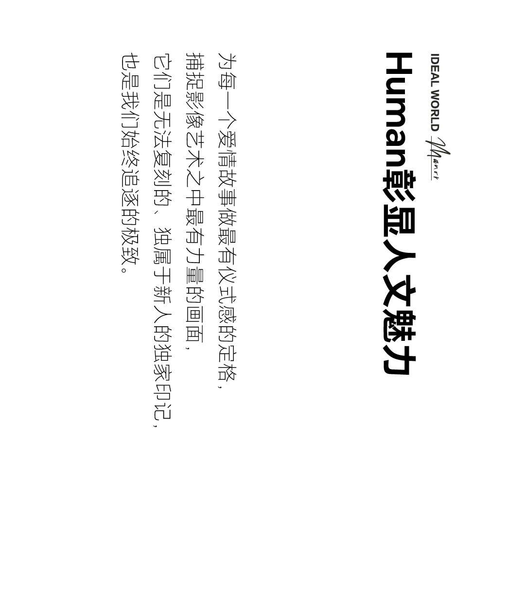 理想庄园II·新启常州