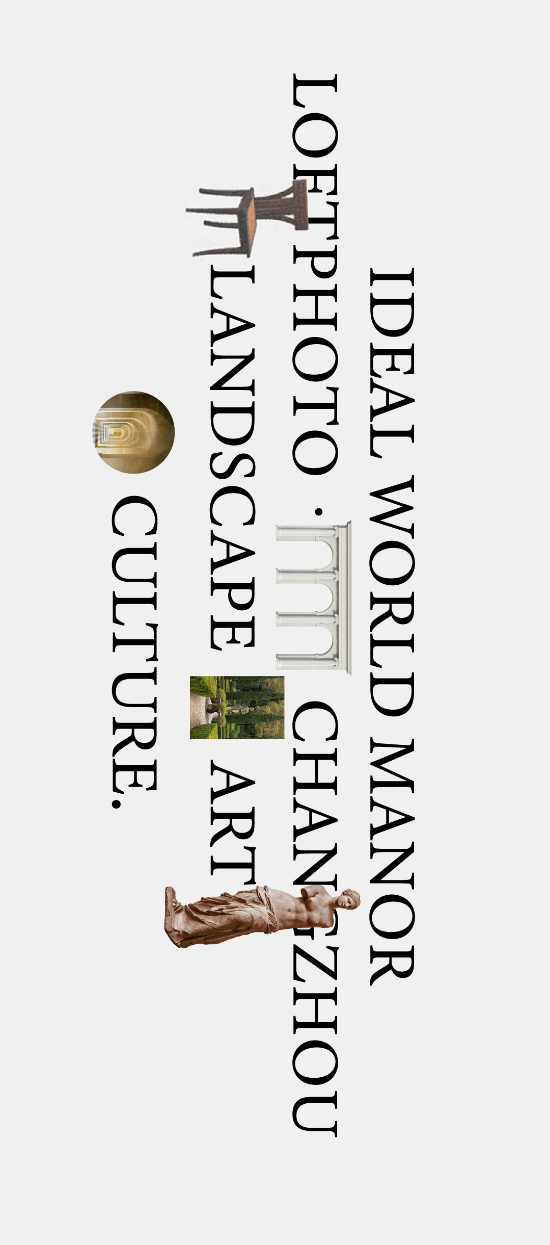 理想庄园II·新启常州