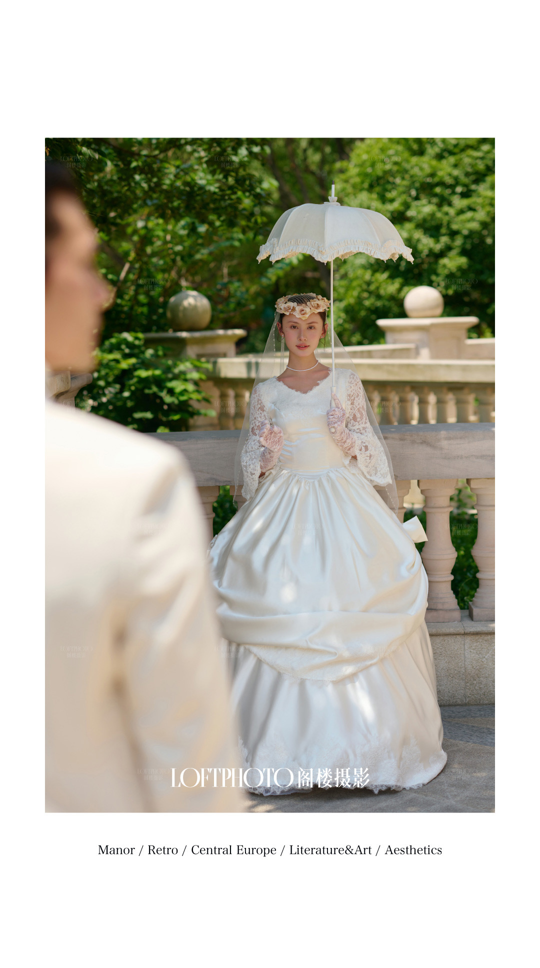 布拉格庄园丨MUSE · 缪斯序曲