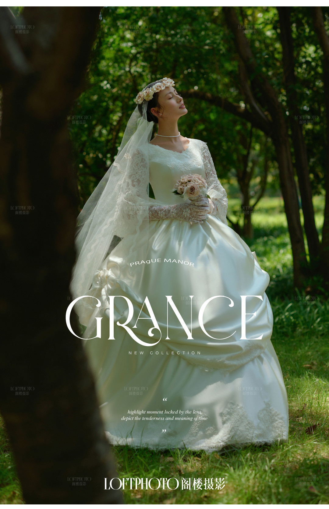 布拉格庄园丨MUSE · 缪斯序曲